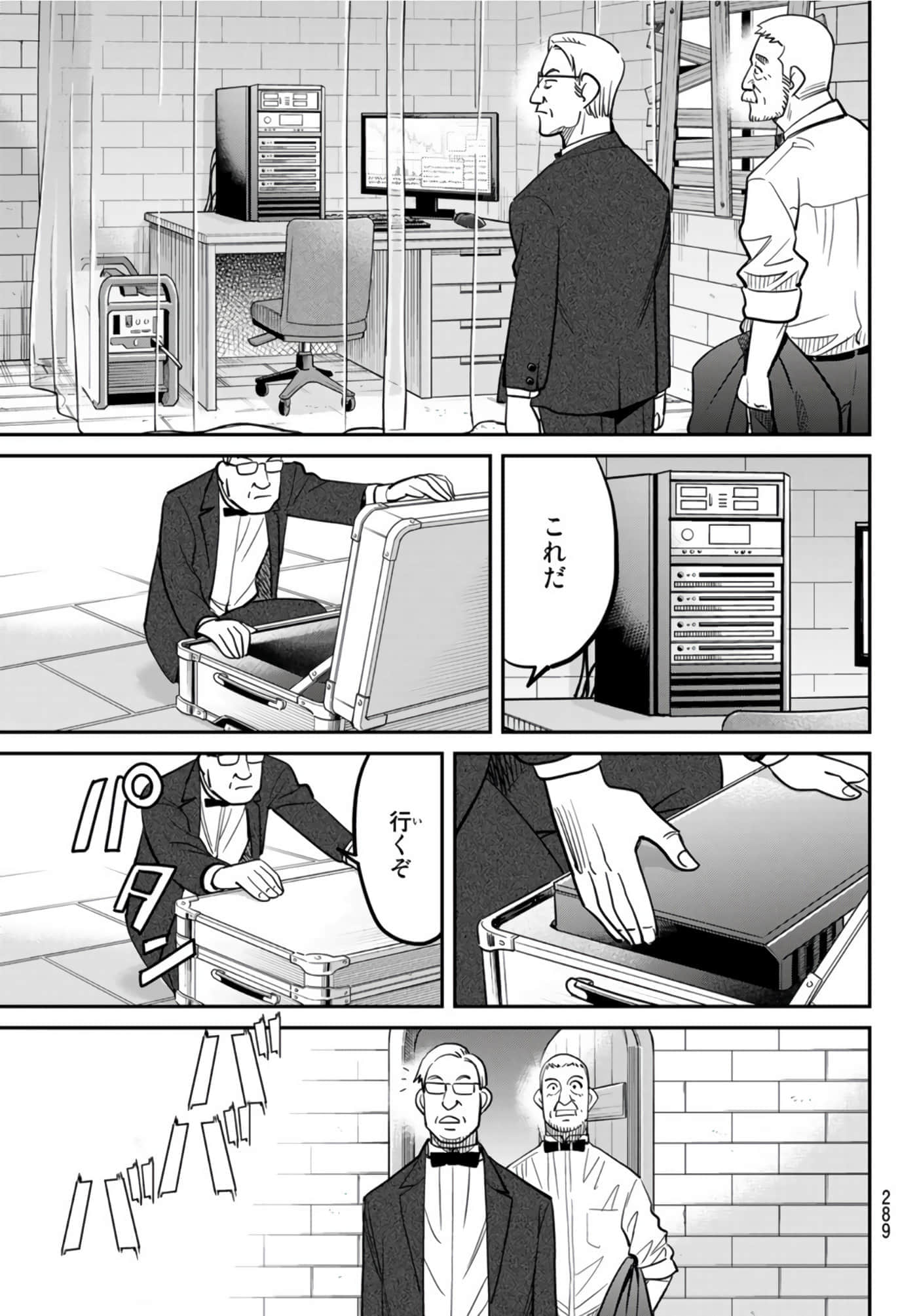 Page 122