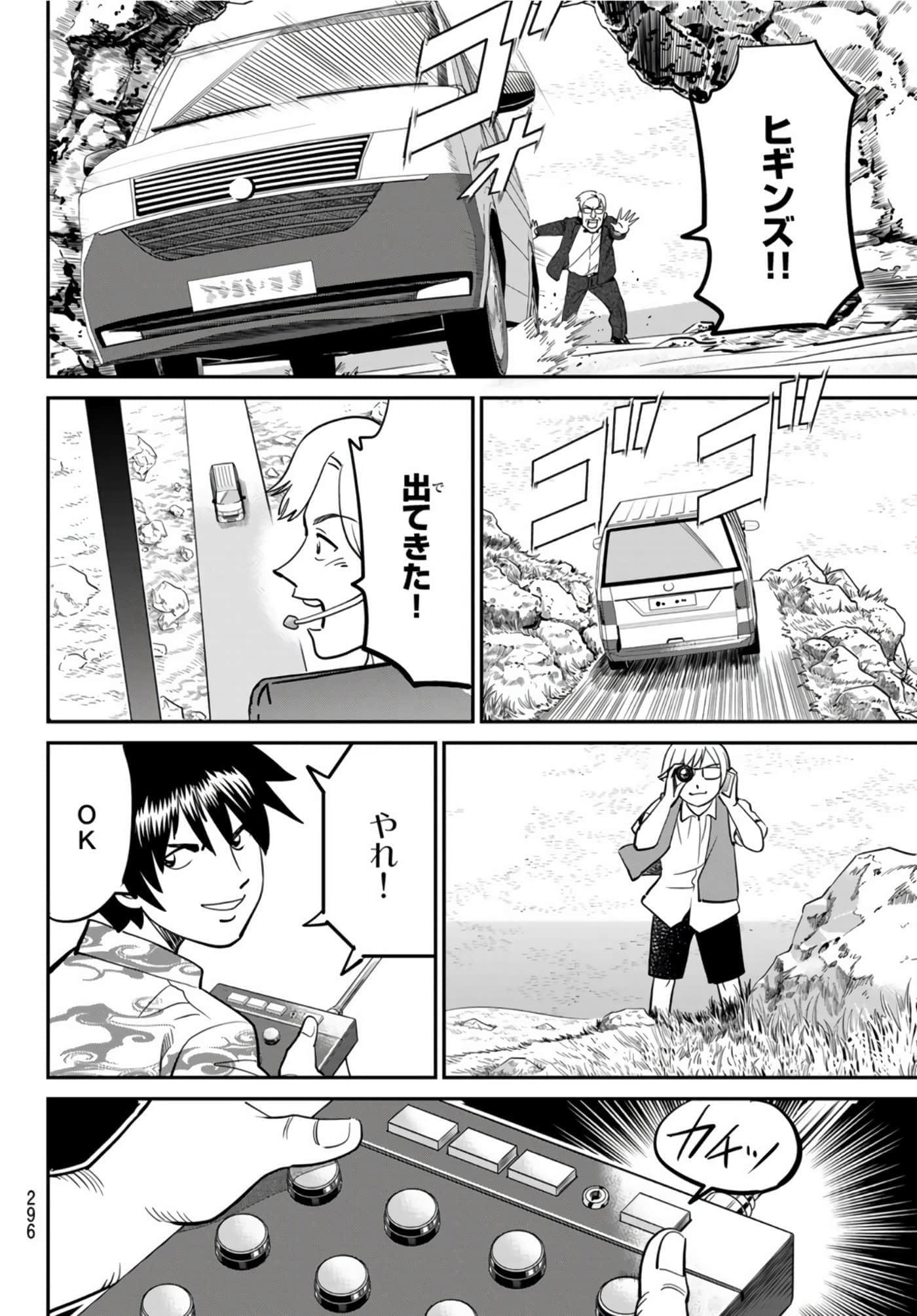 Page 129