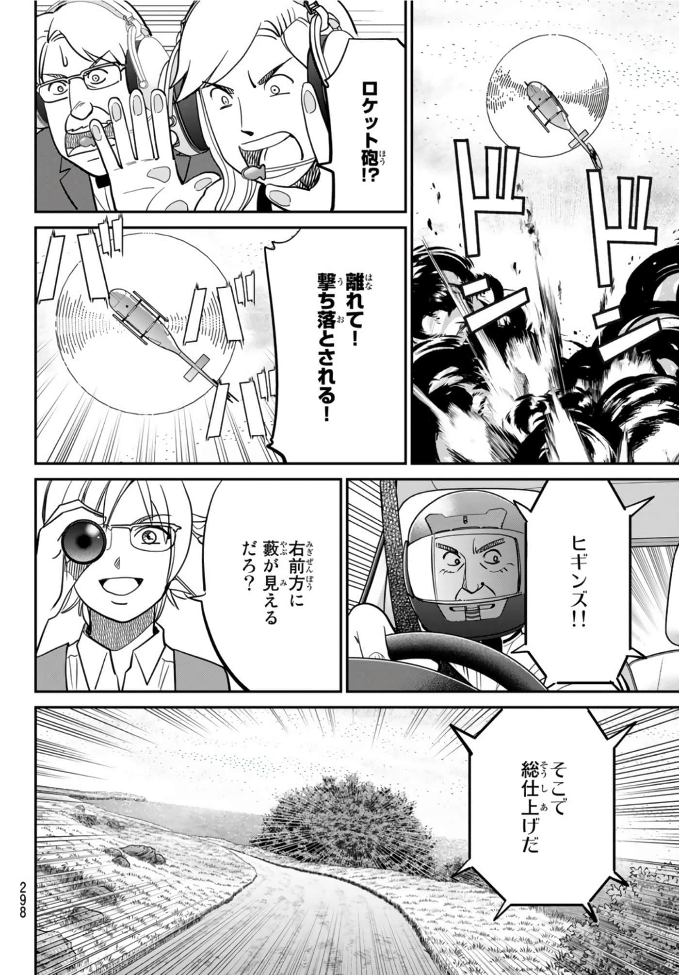 Page 131