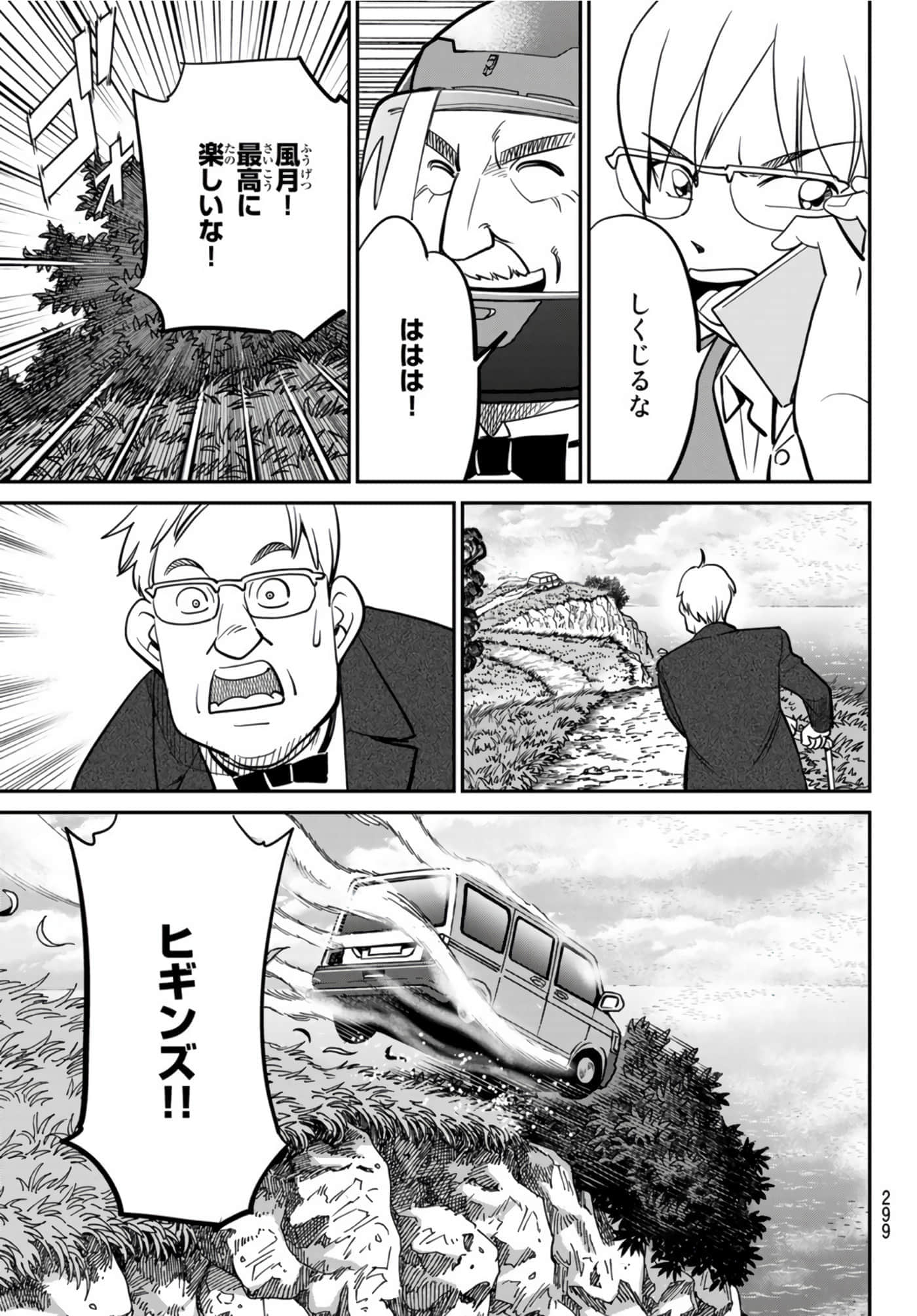 Page 132