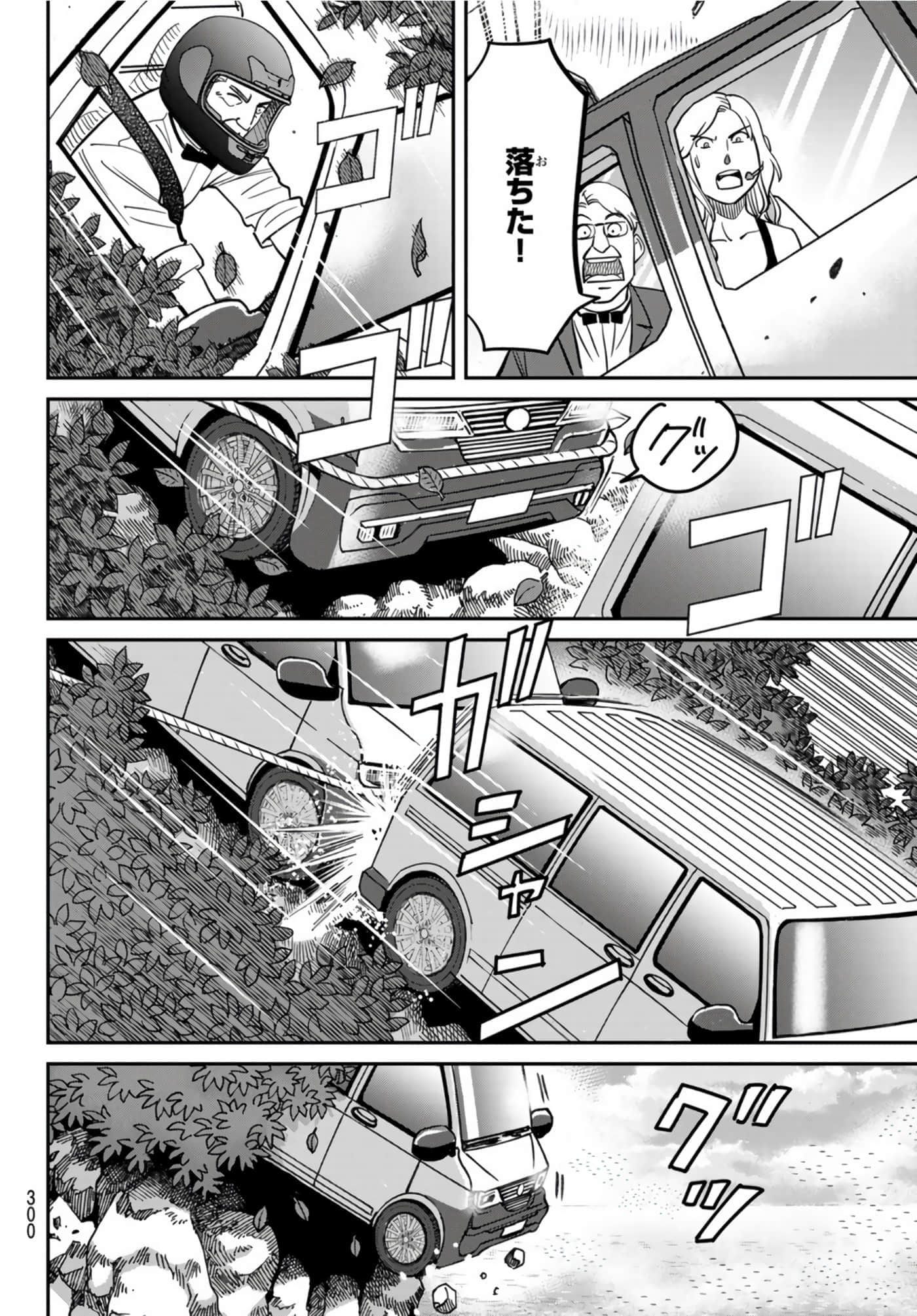Page 133