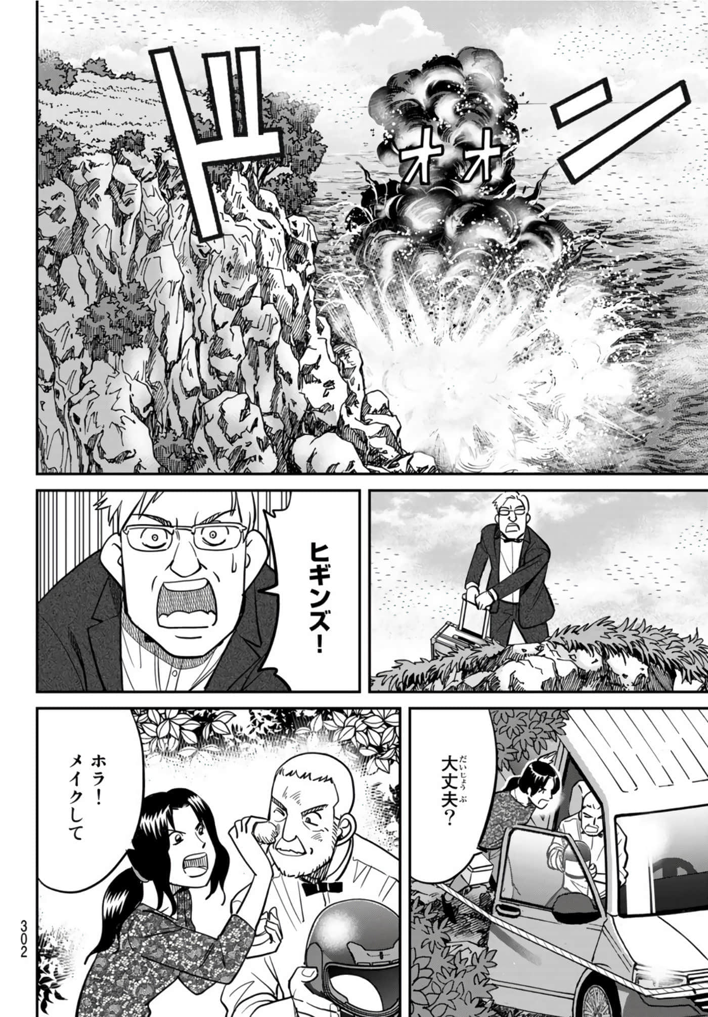 Page 135
