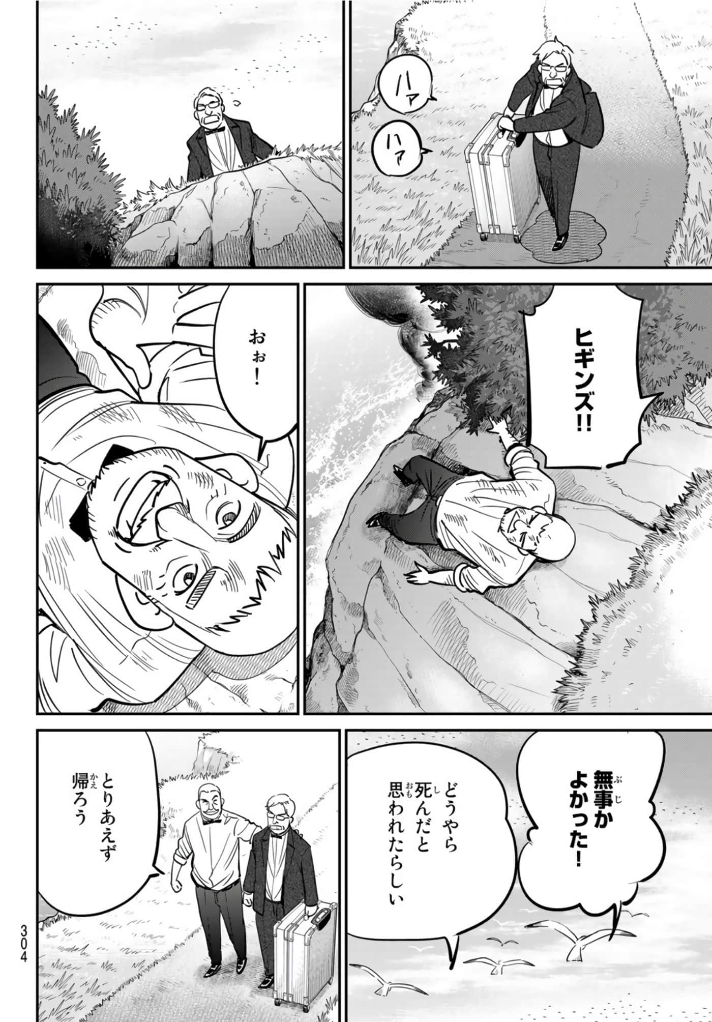 Page 137