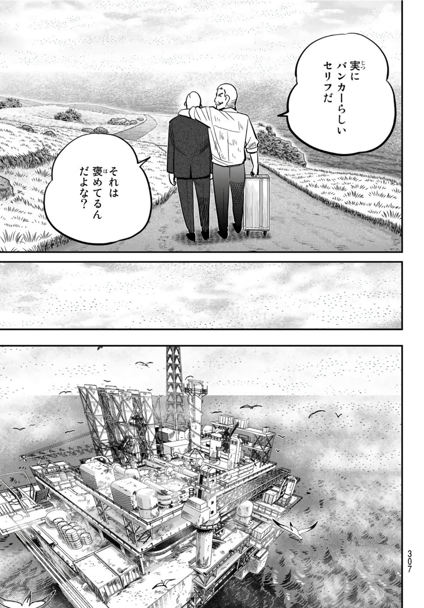 Page 140