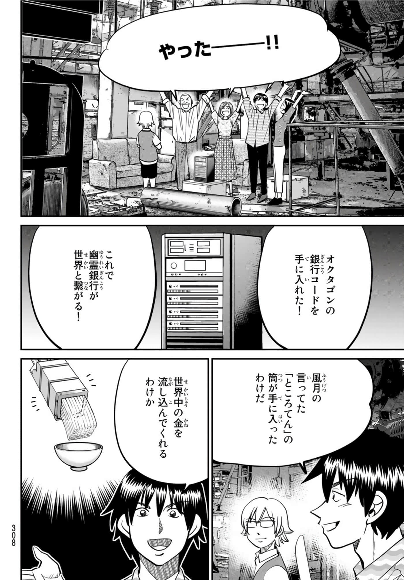 Page 141
