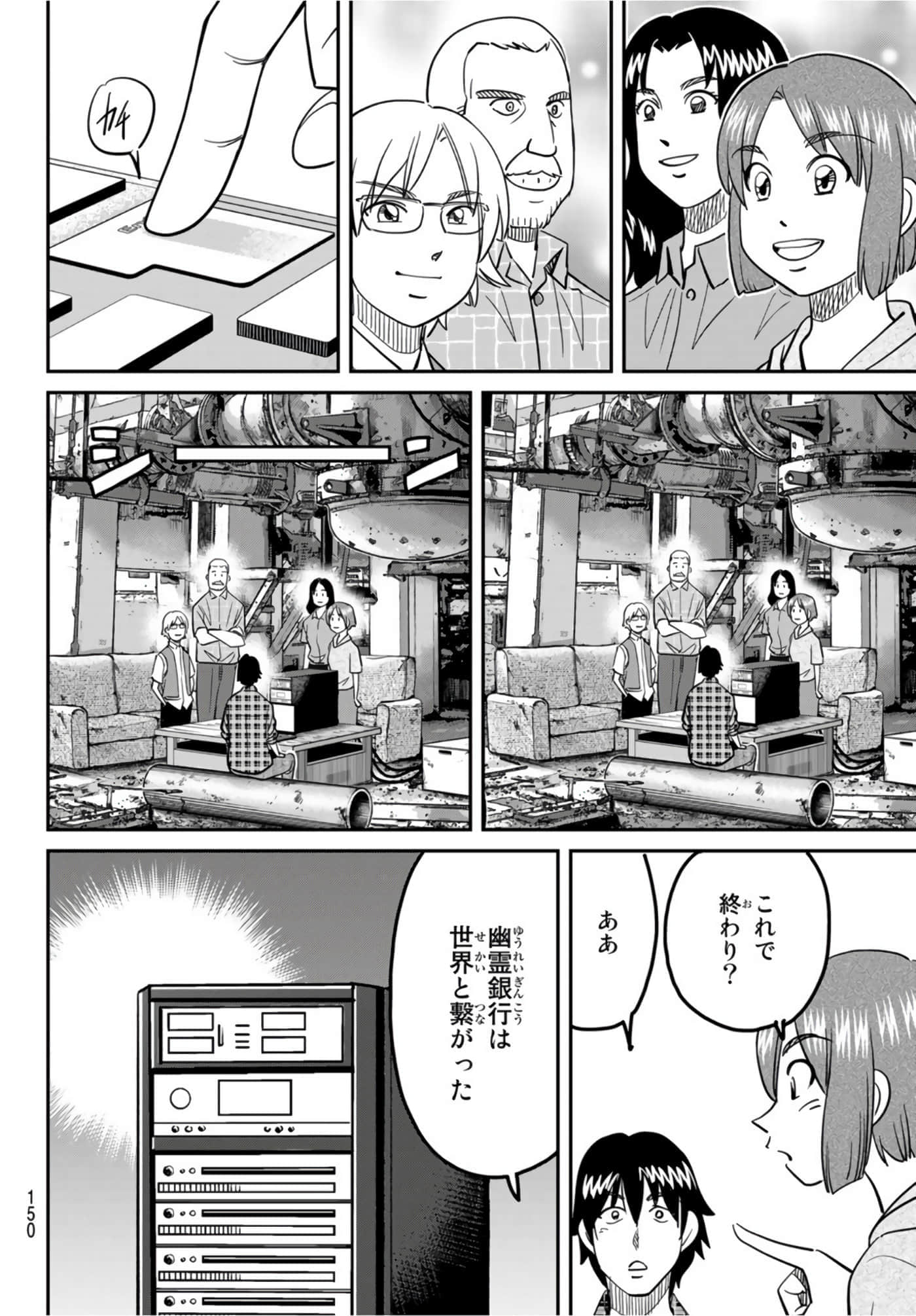 Page 157