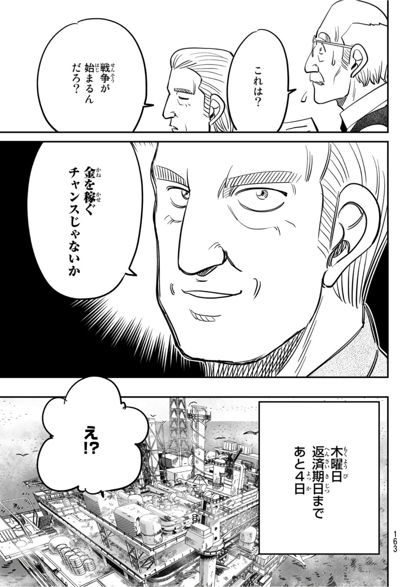 Page 170