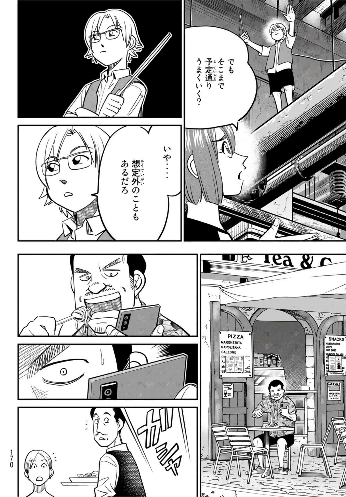 Page 177