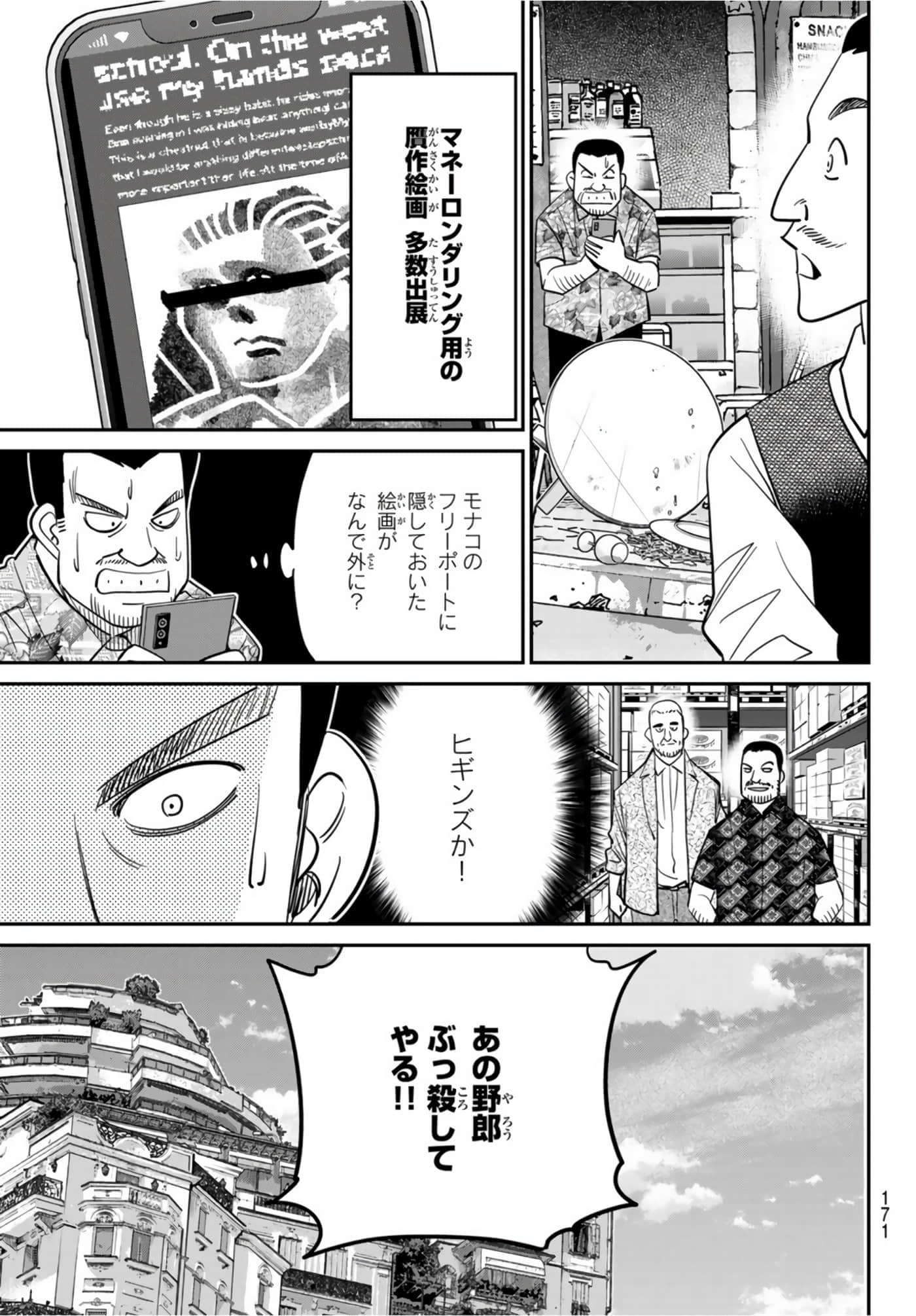 Page 178