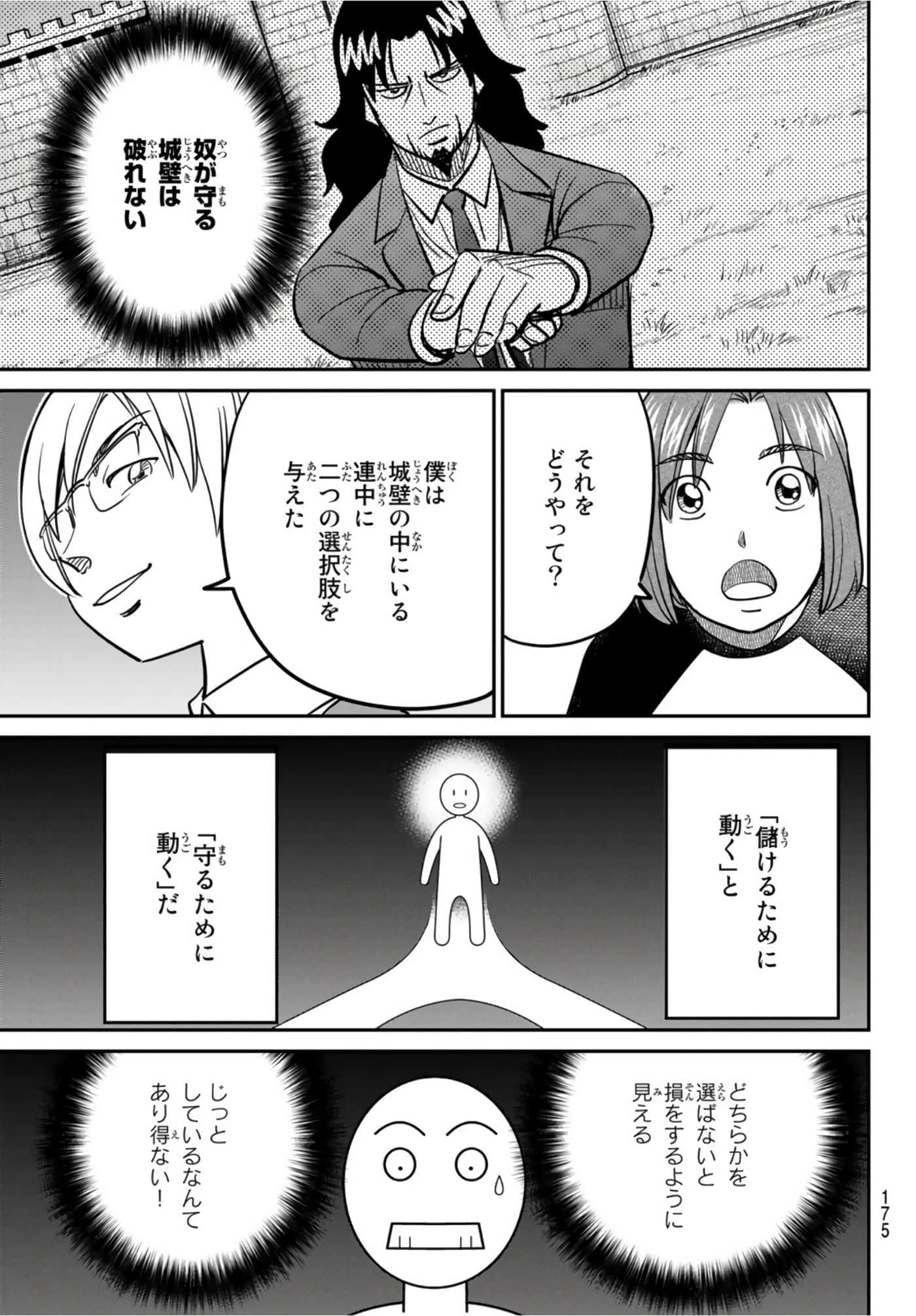 Page 182