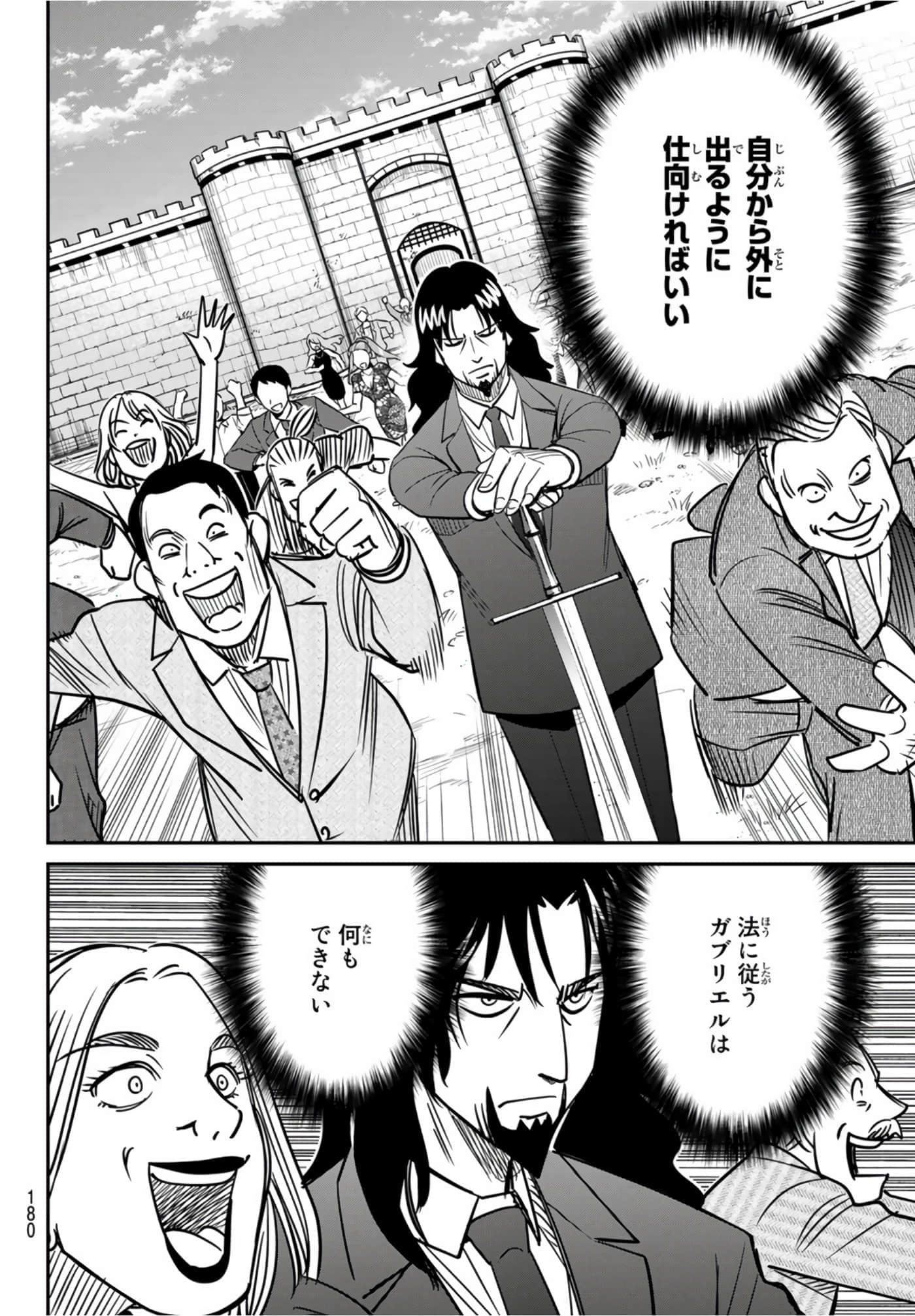 Page 187
