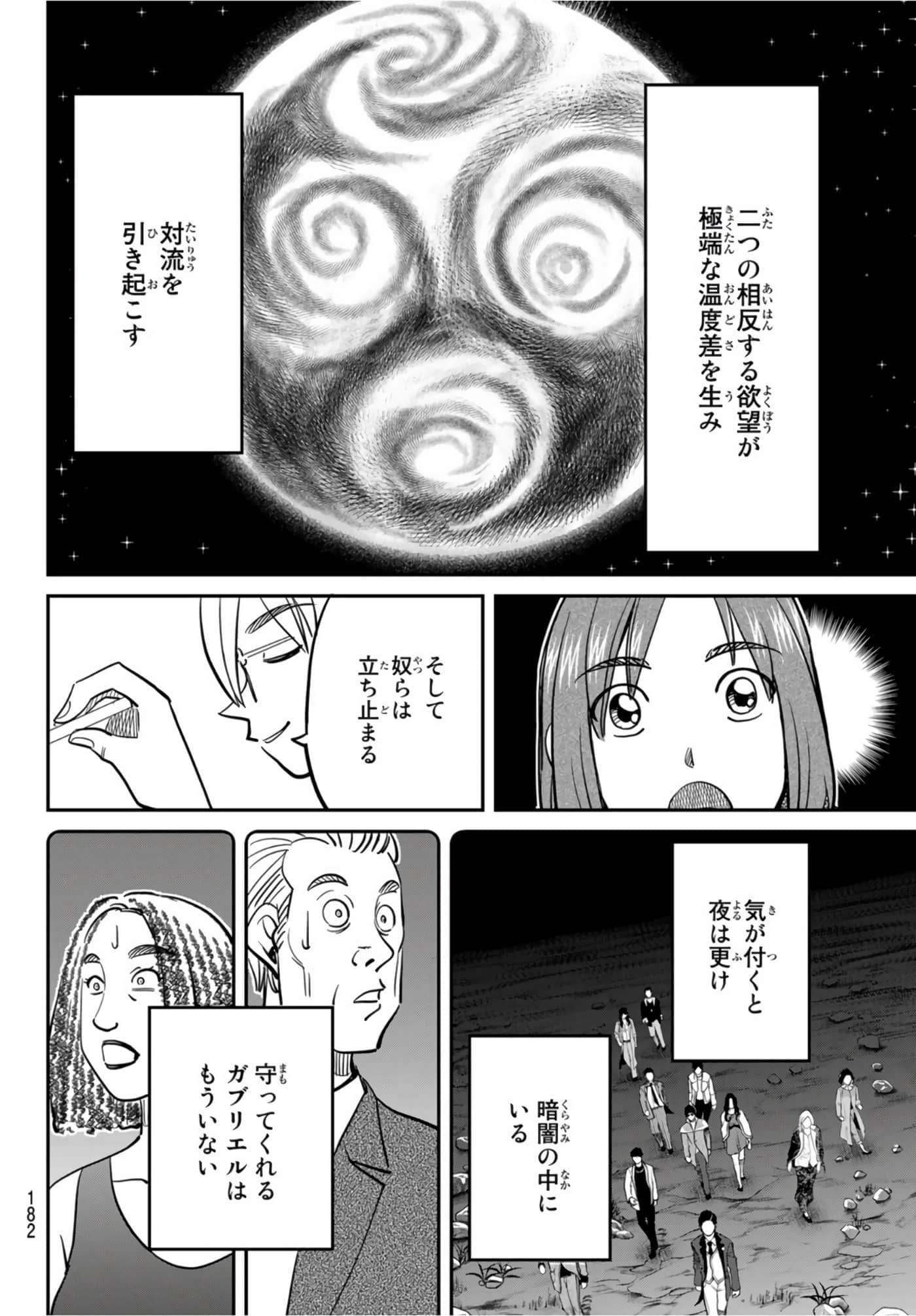 Page 189
