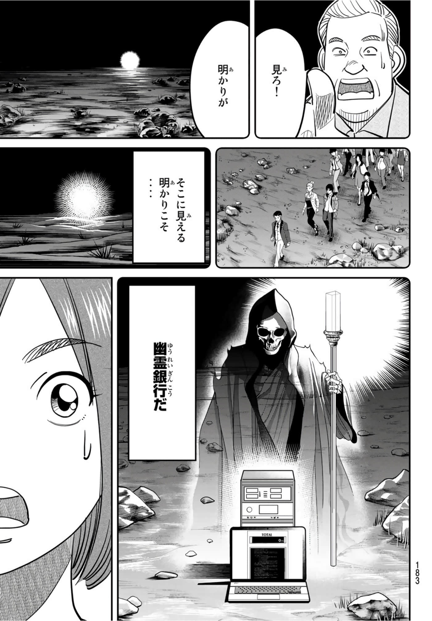 Page 190