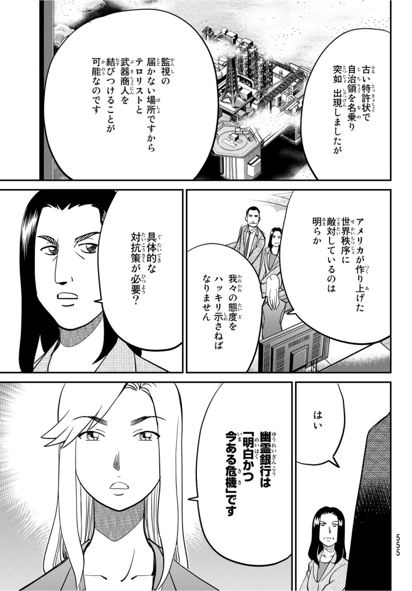 Page 195