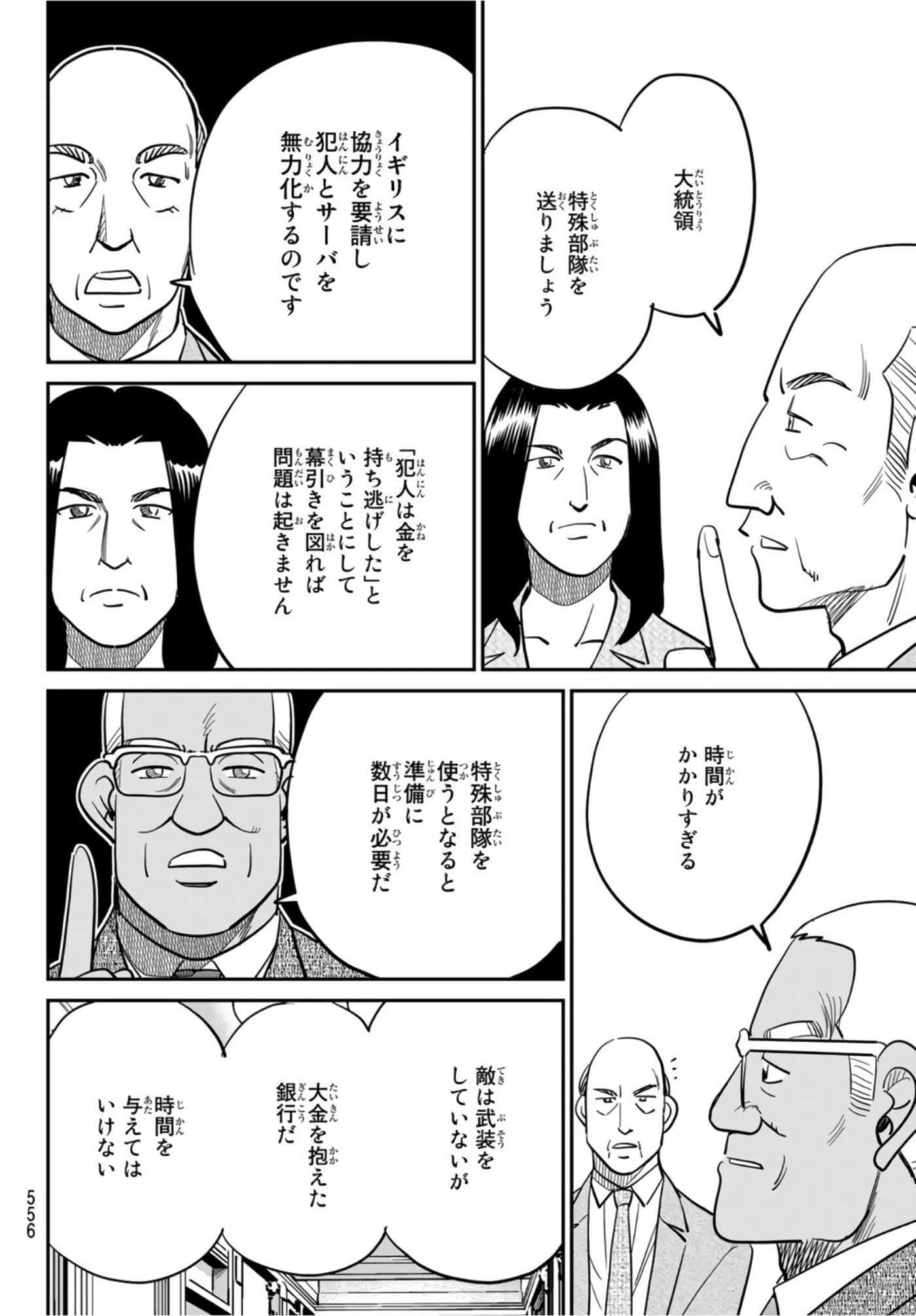 Page 196