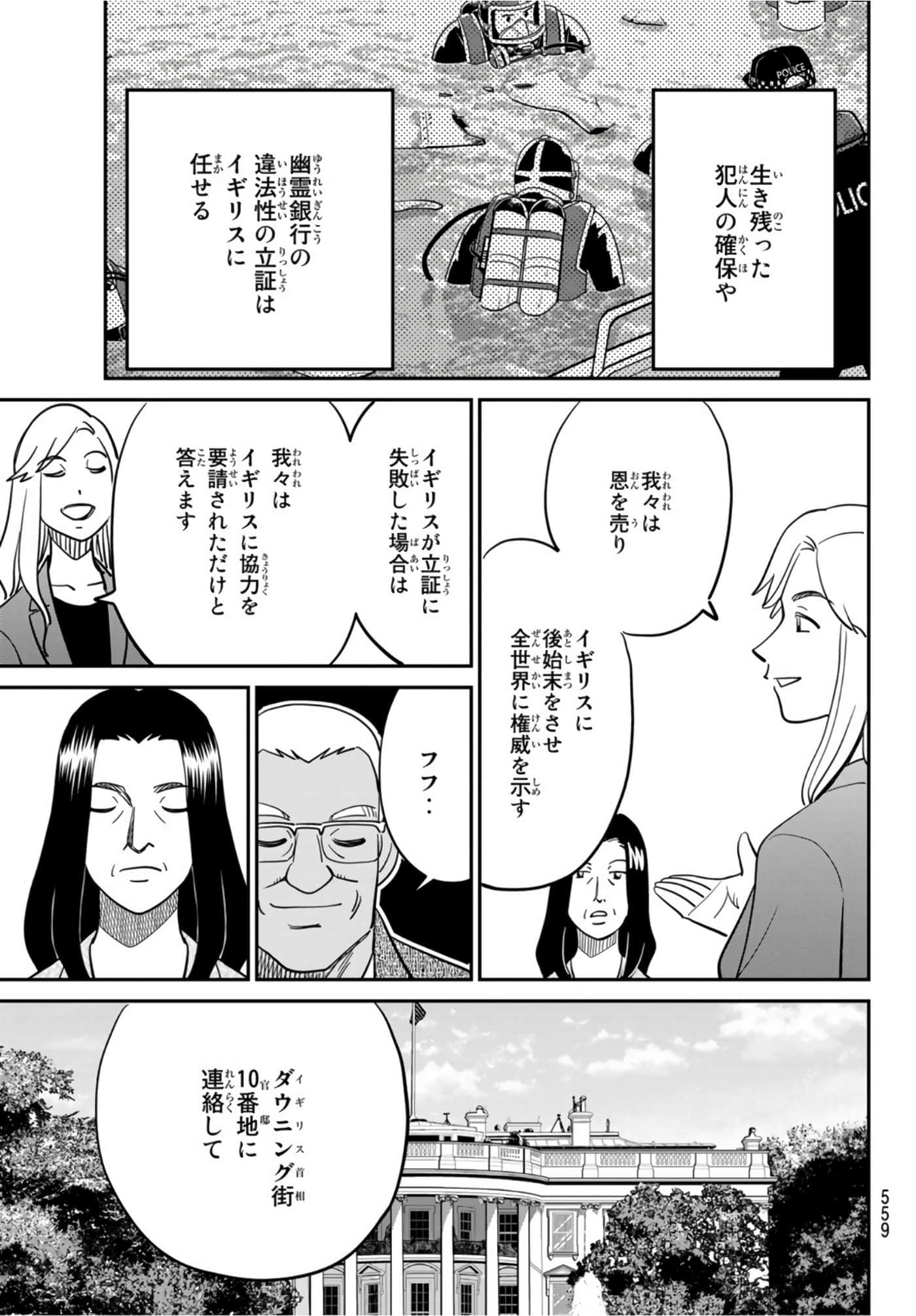 Page 199