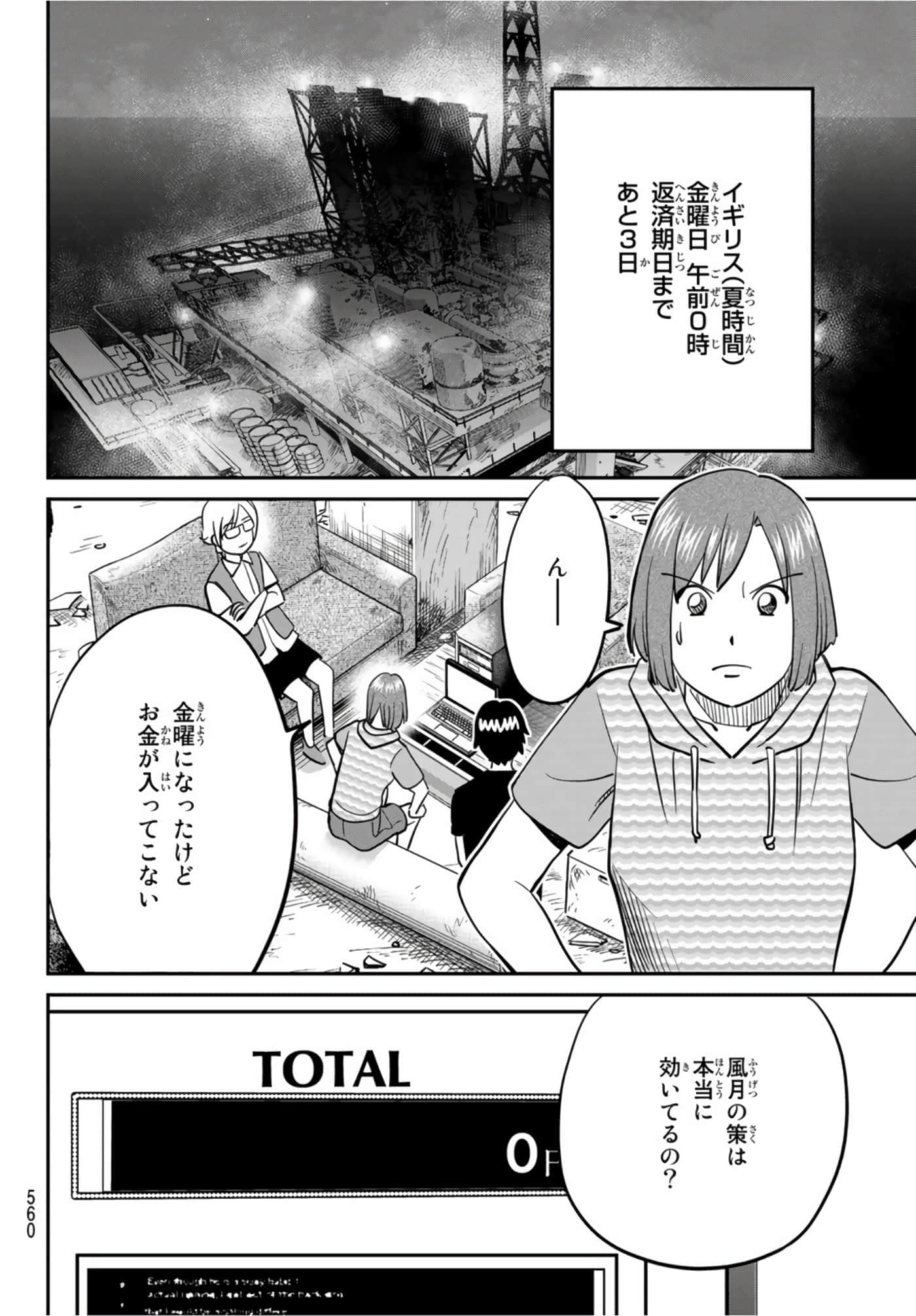 Page 200