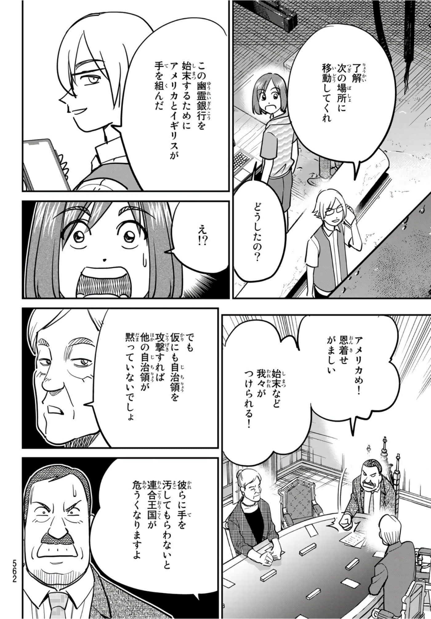 Page 202