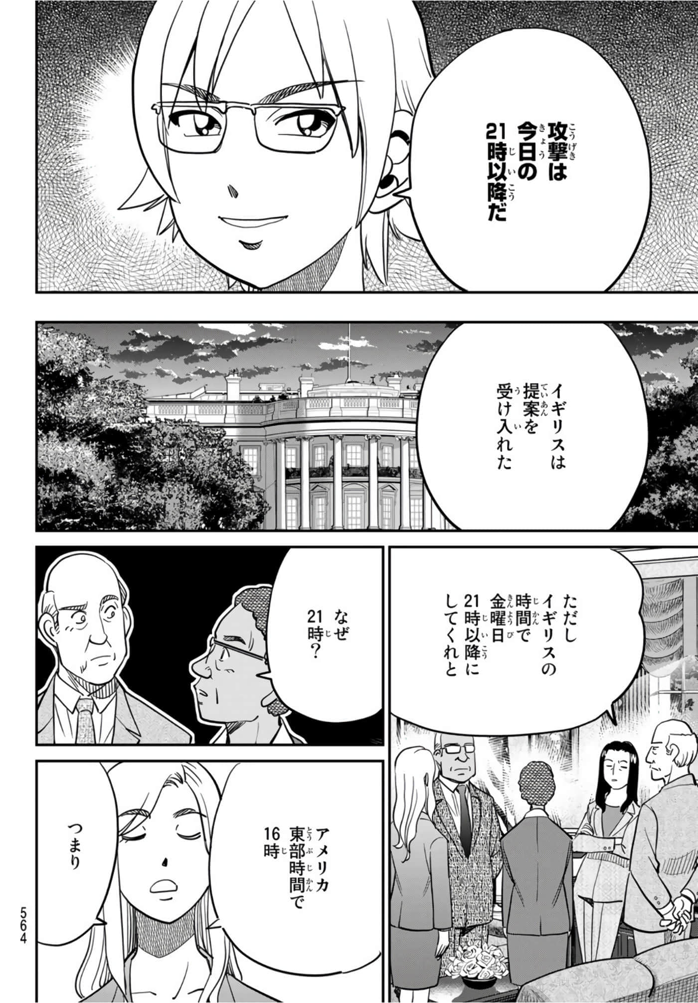 Page 204