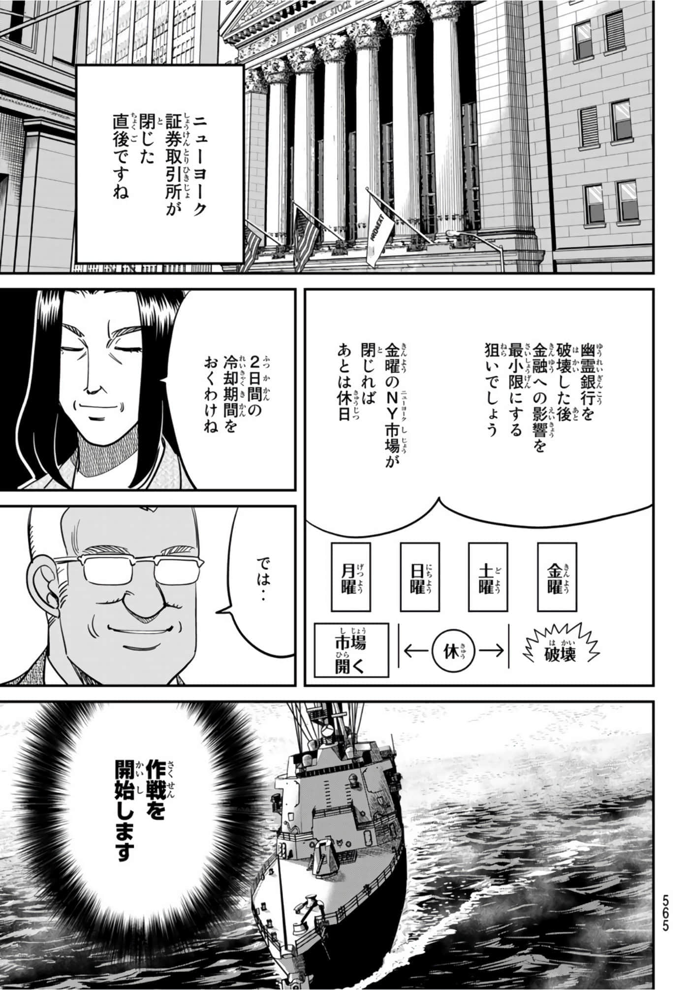 Page 205