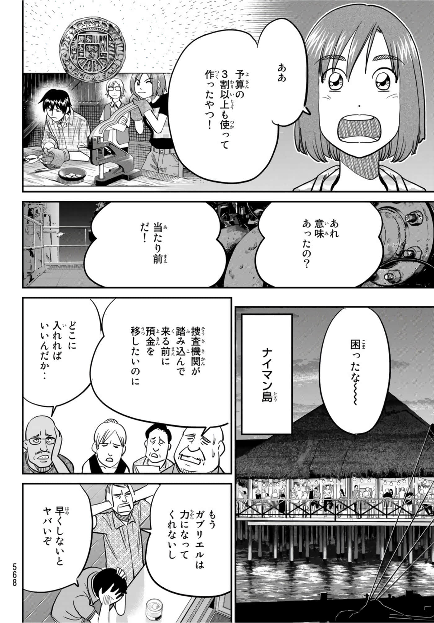Page 208