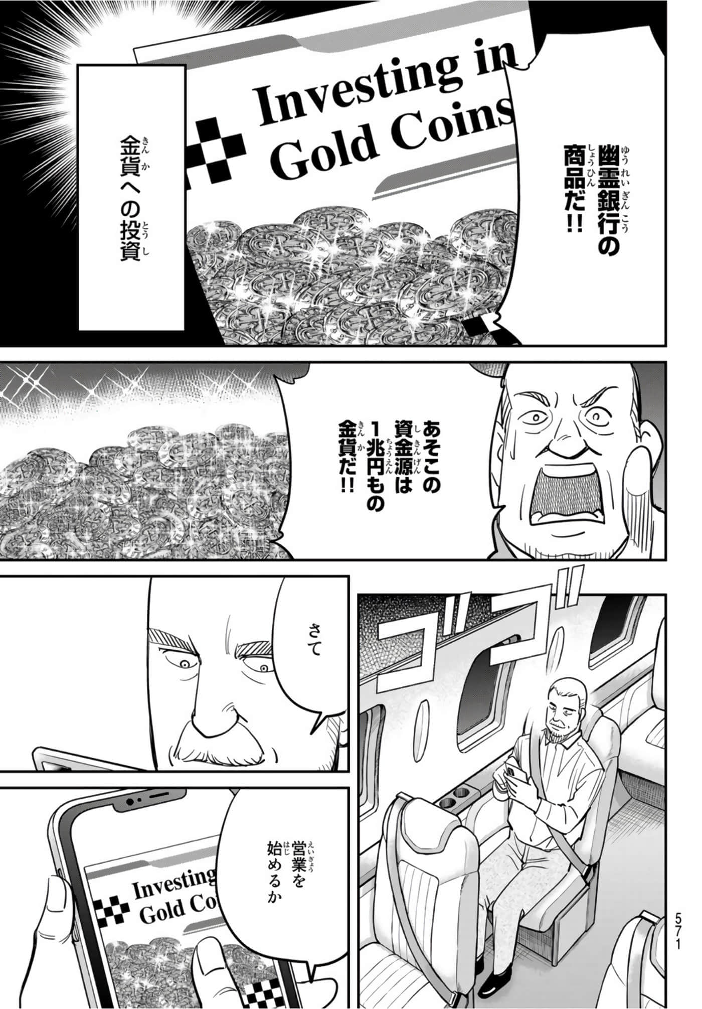 Page 211