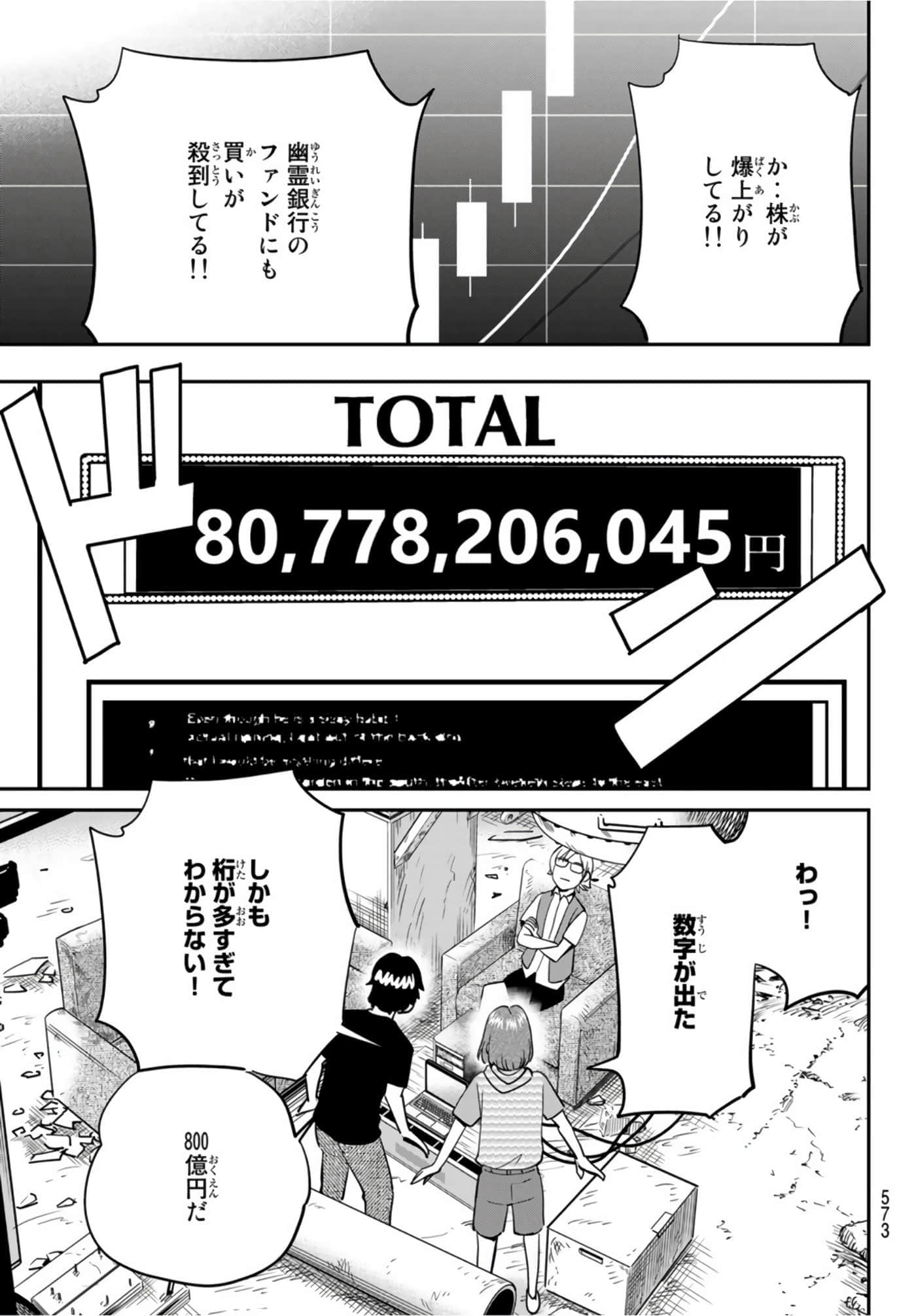 Page 213