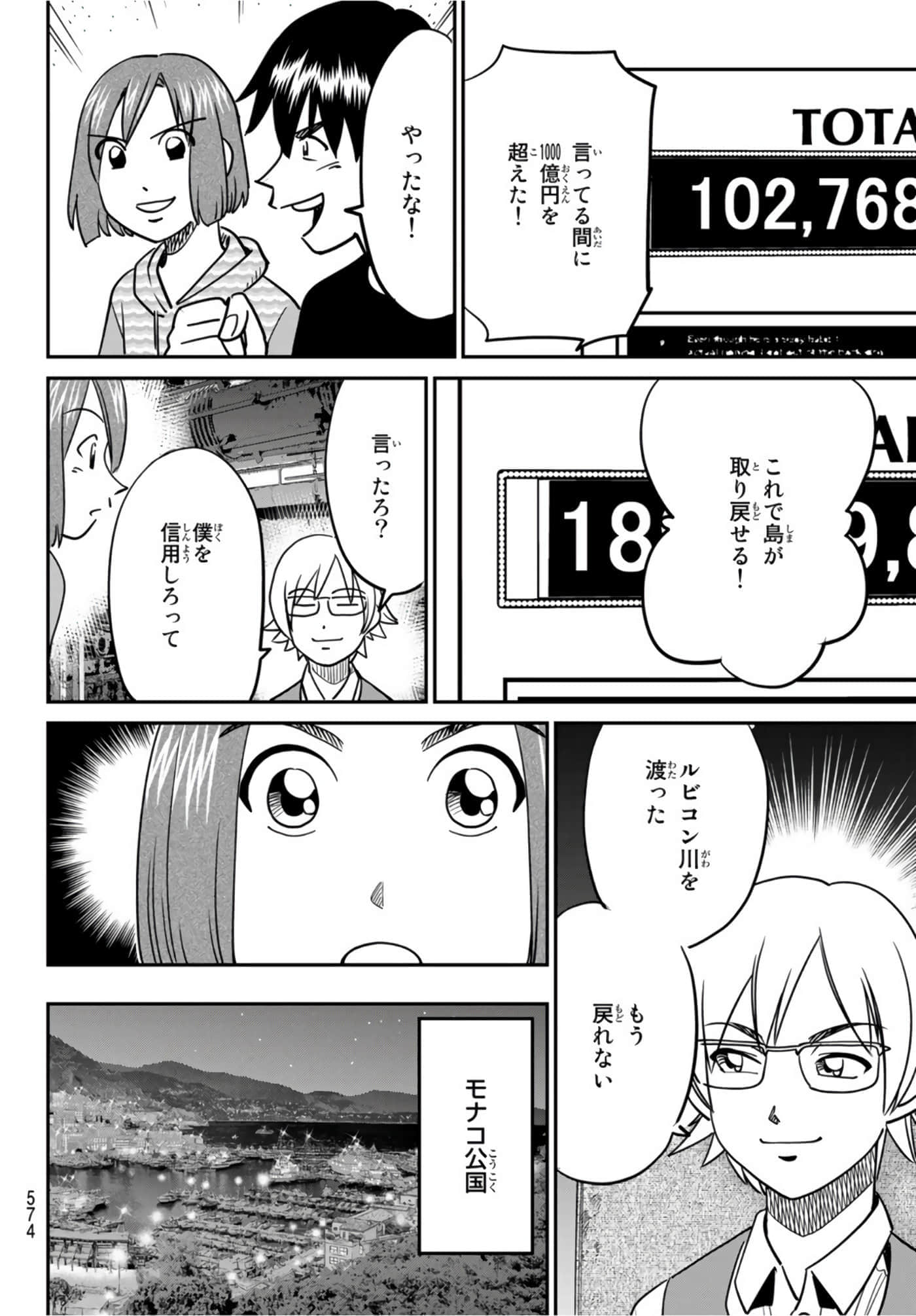 Page 214
