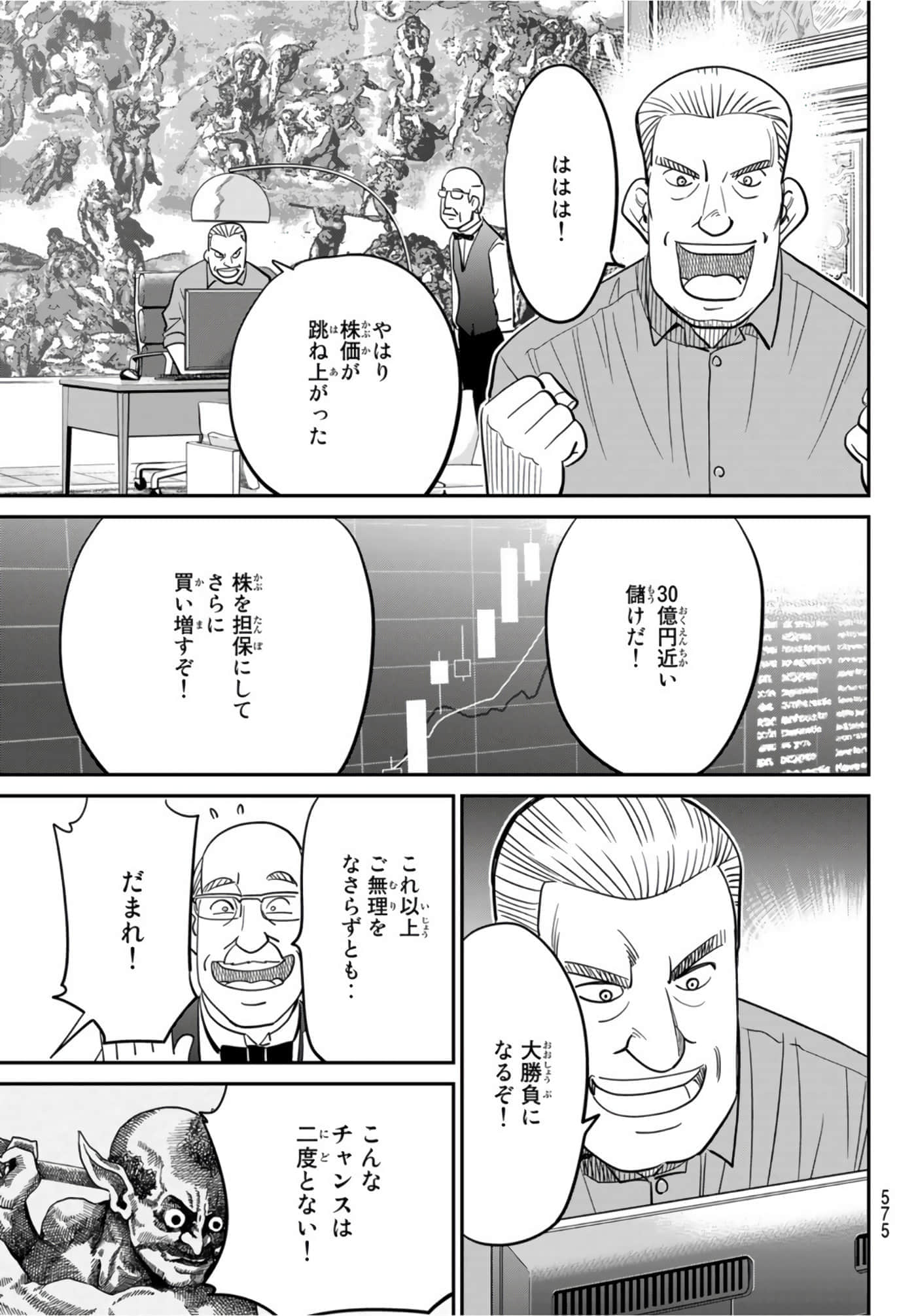 Page 215