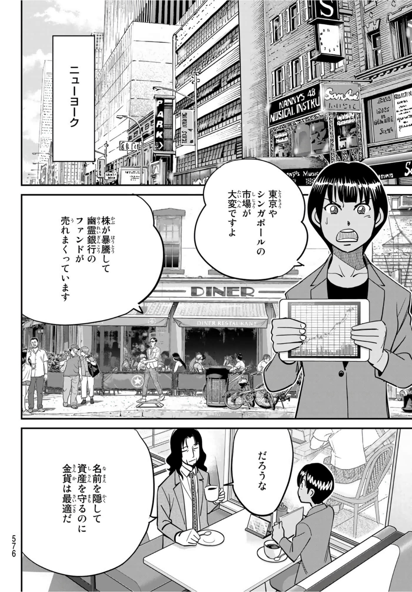 Page 216
