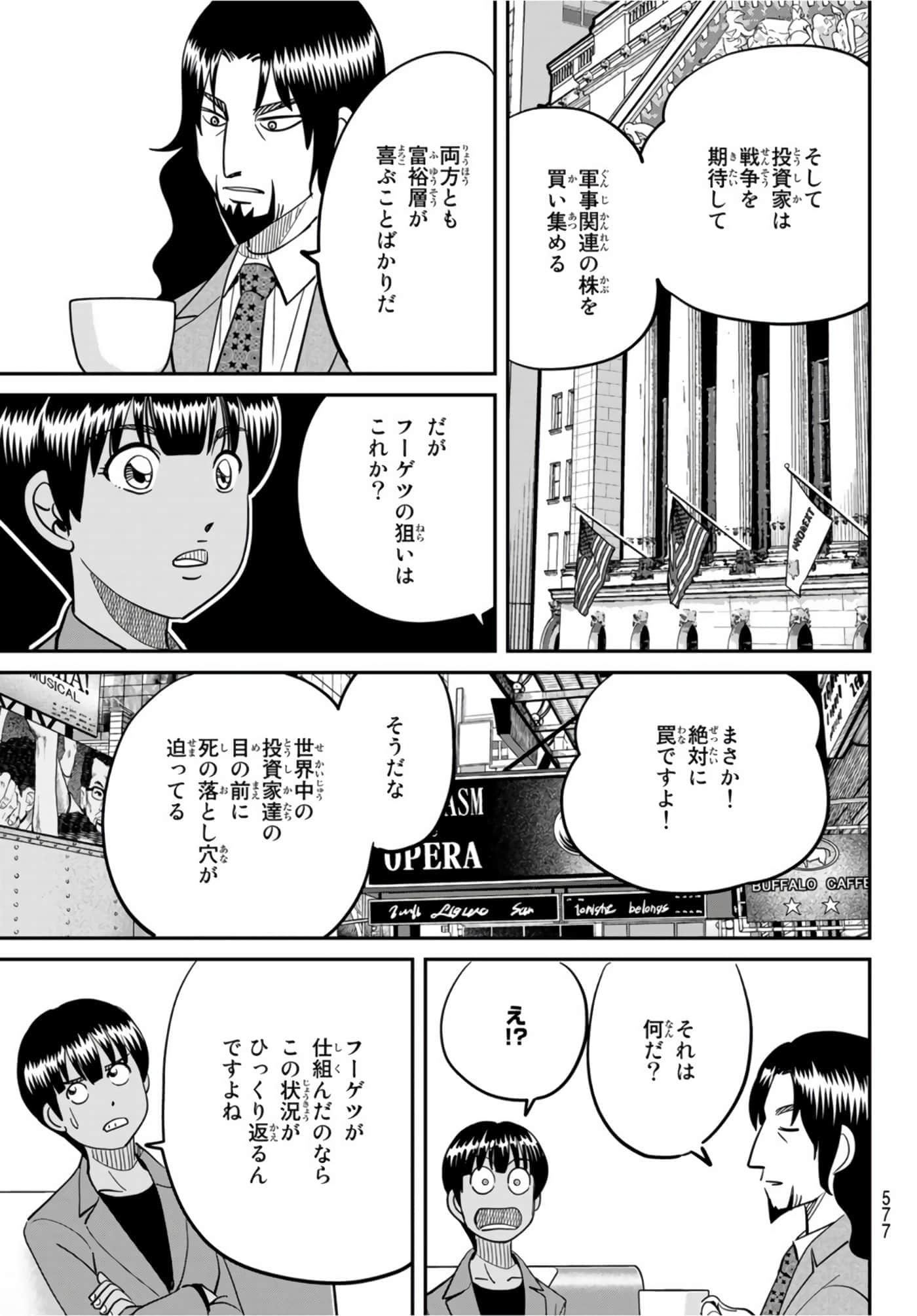 Page 217