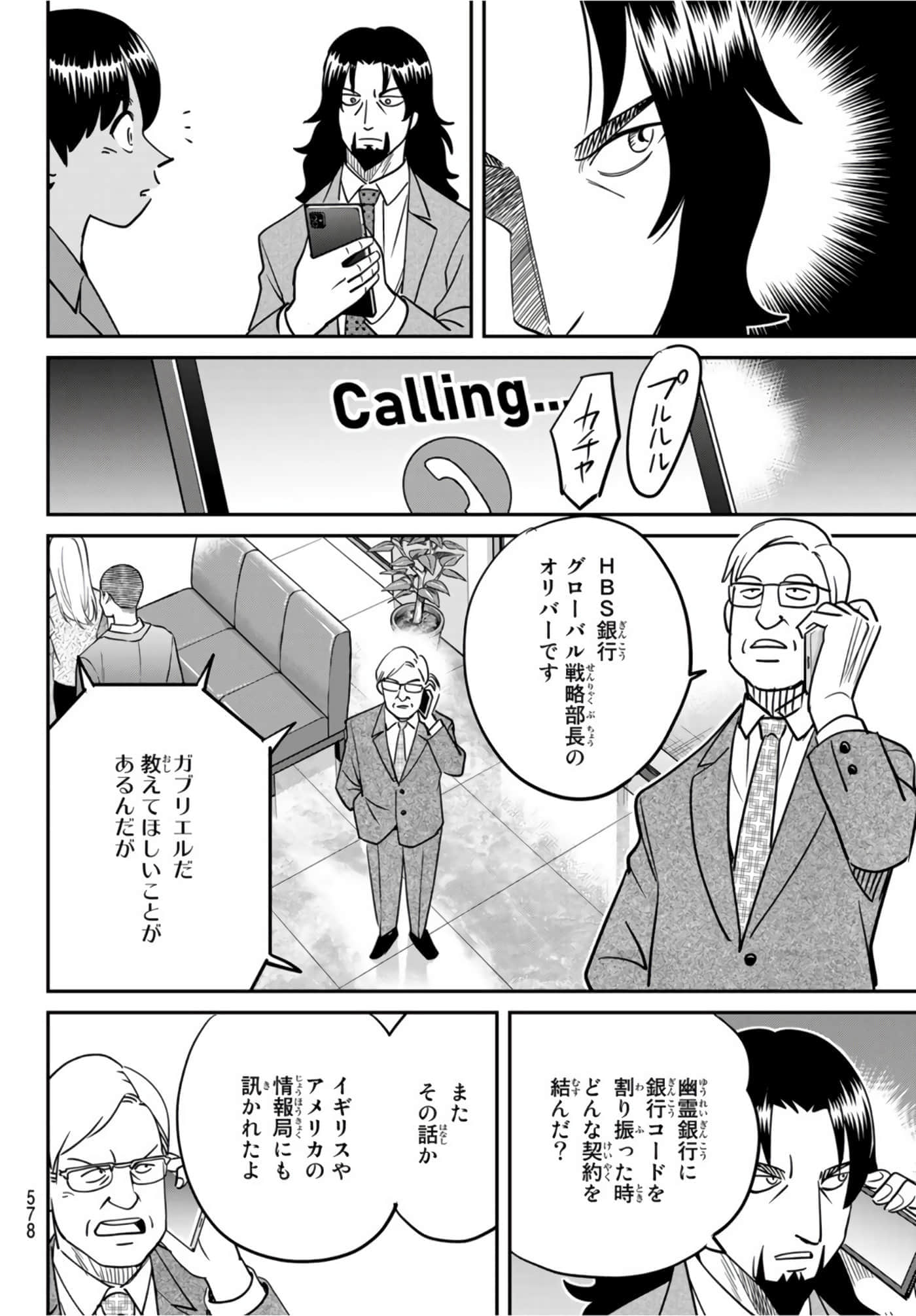 Page 218