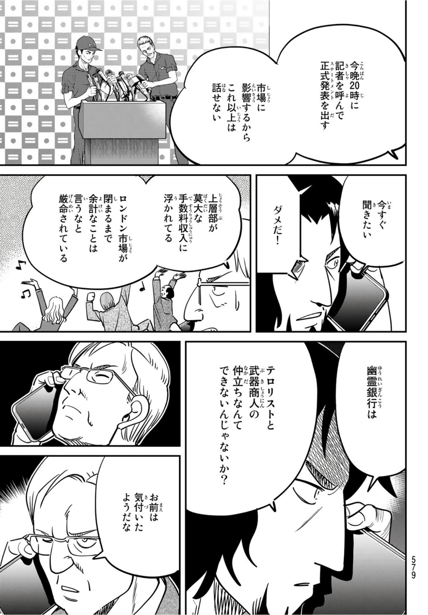 Page 219