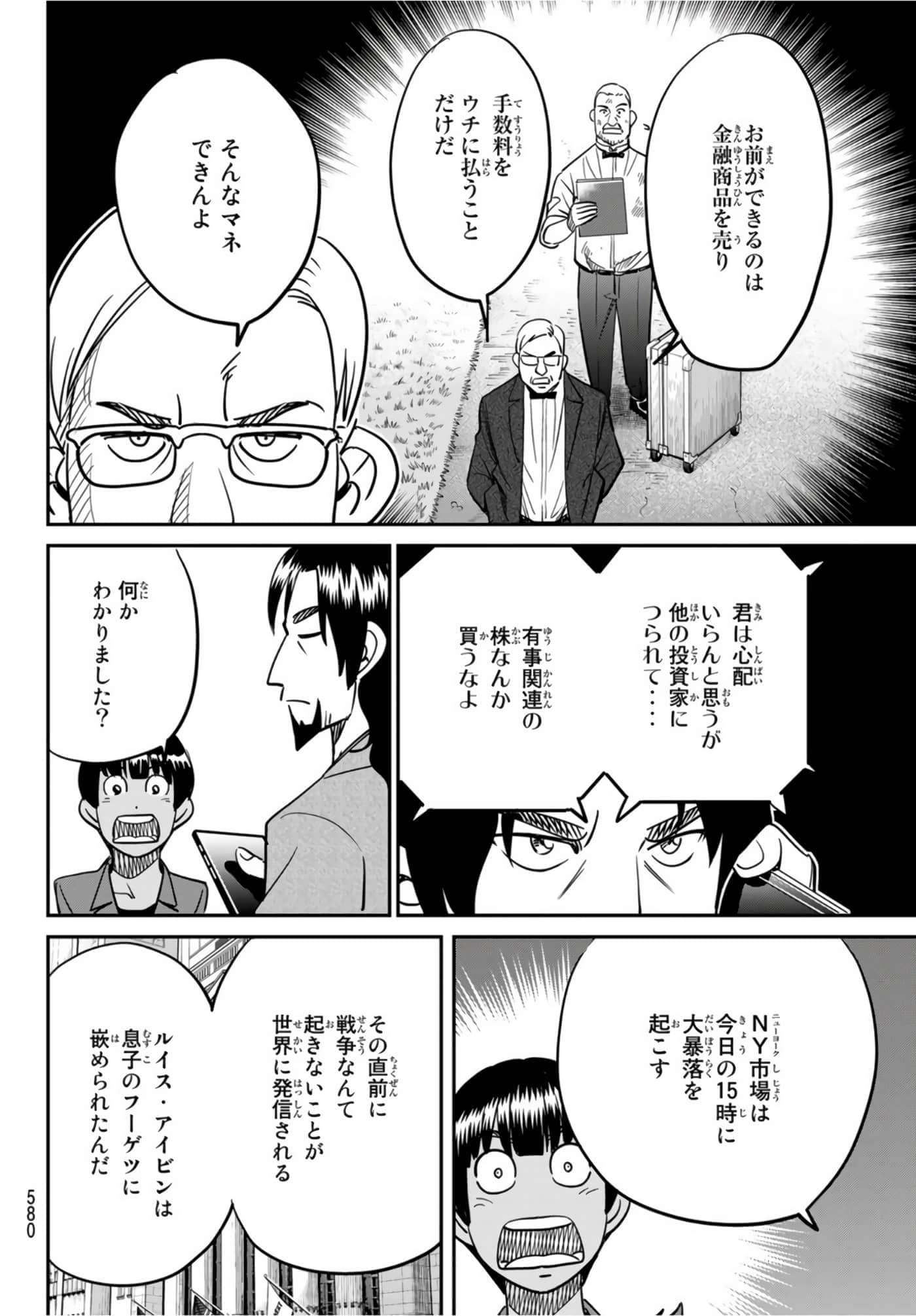 Page 220