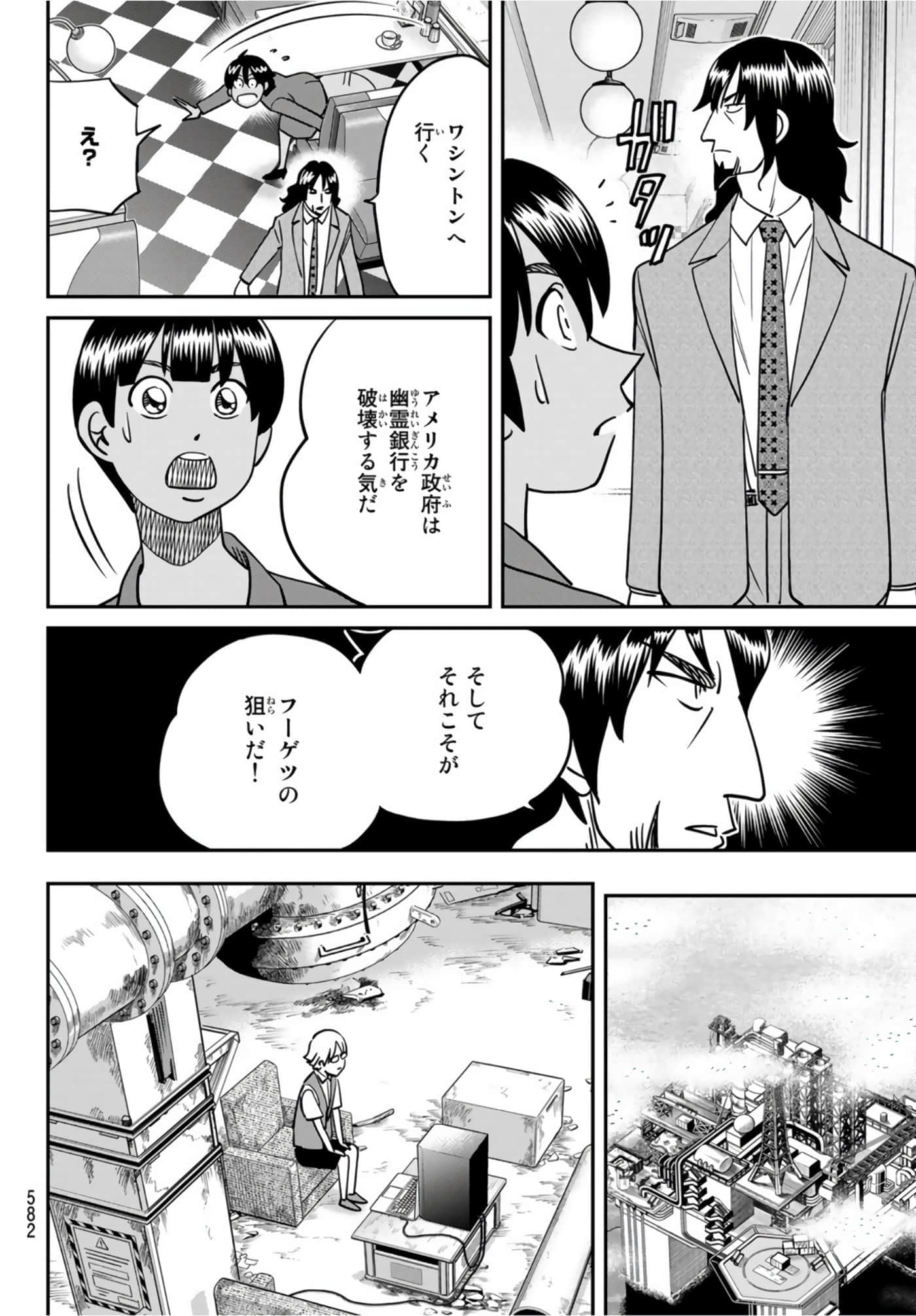 Page 222