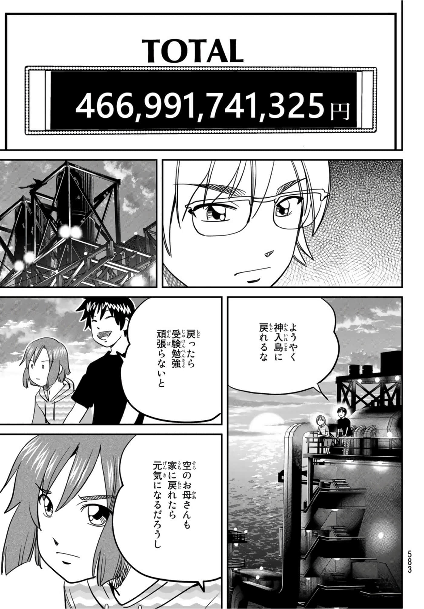Page 223