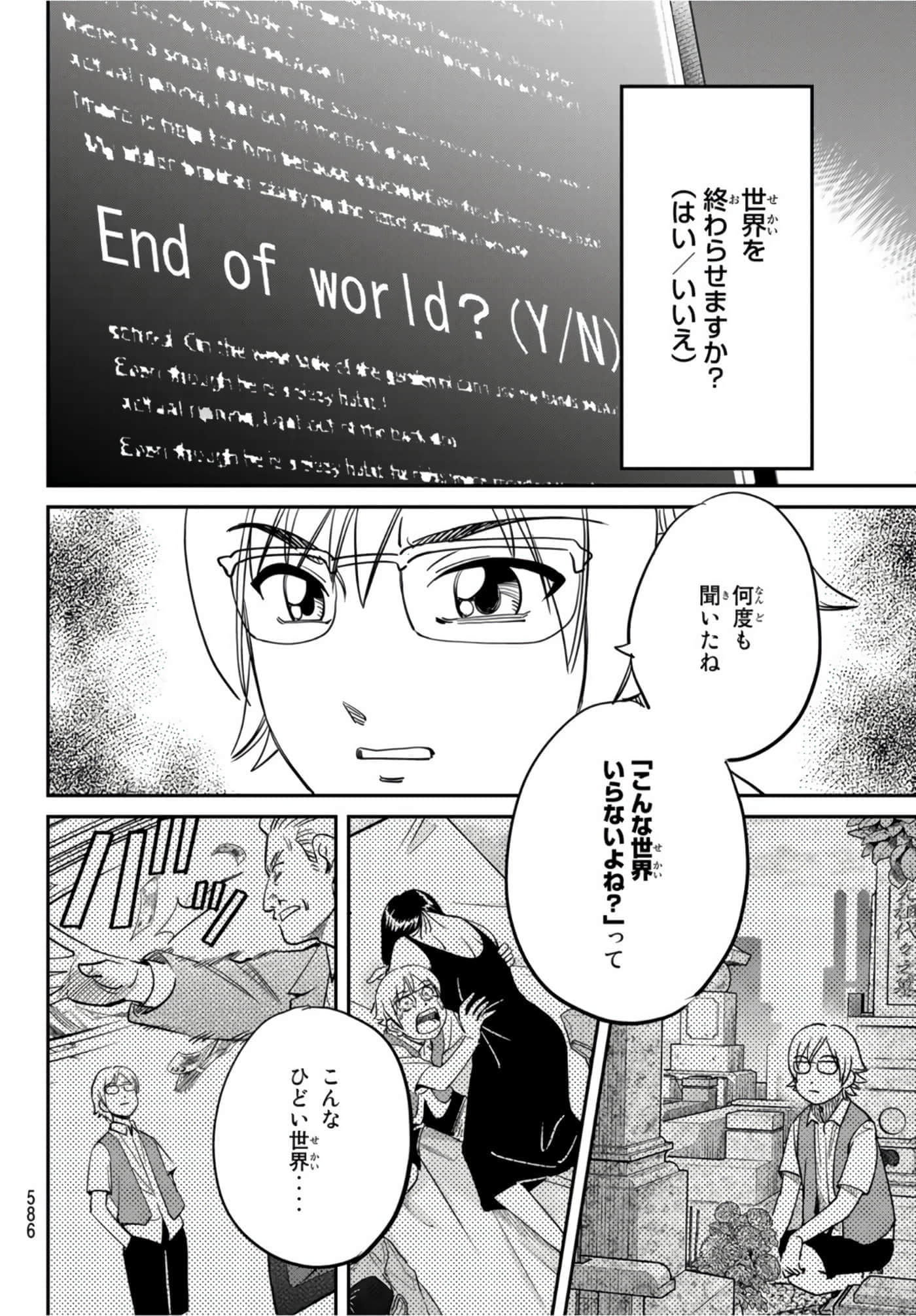 Page 226