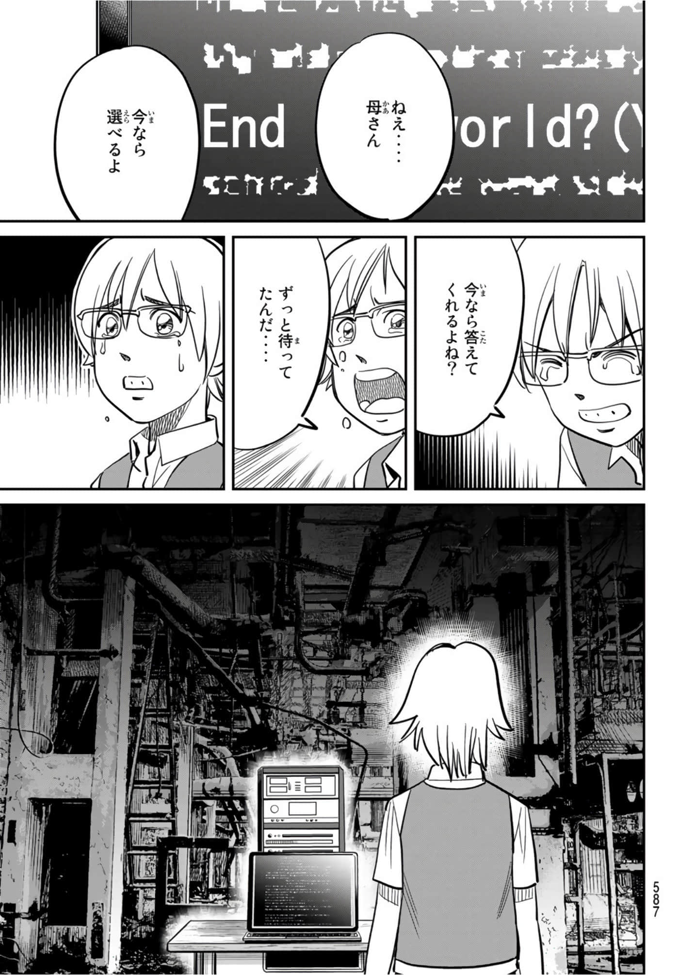 Page 227