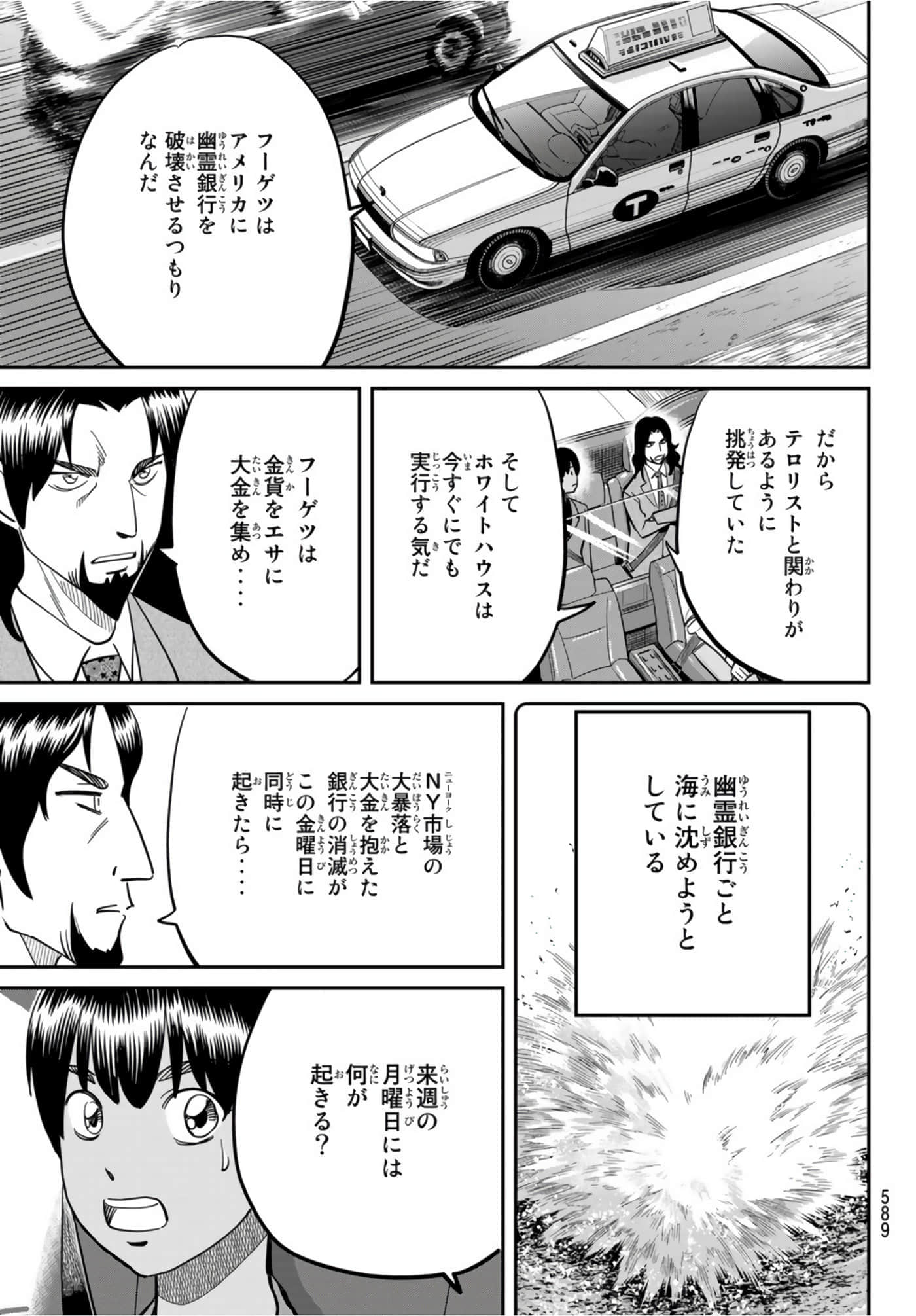 Page 229