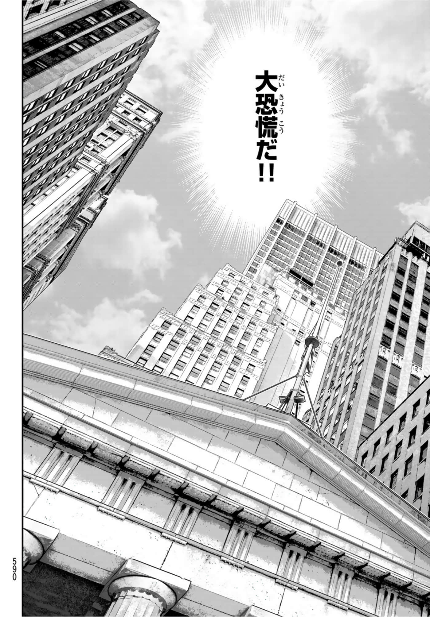 Page 230