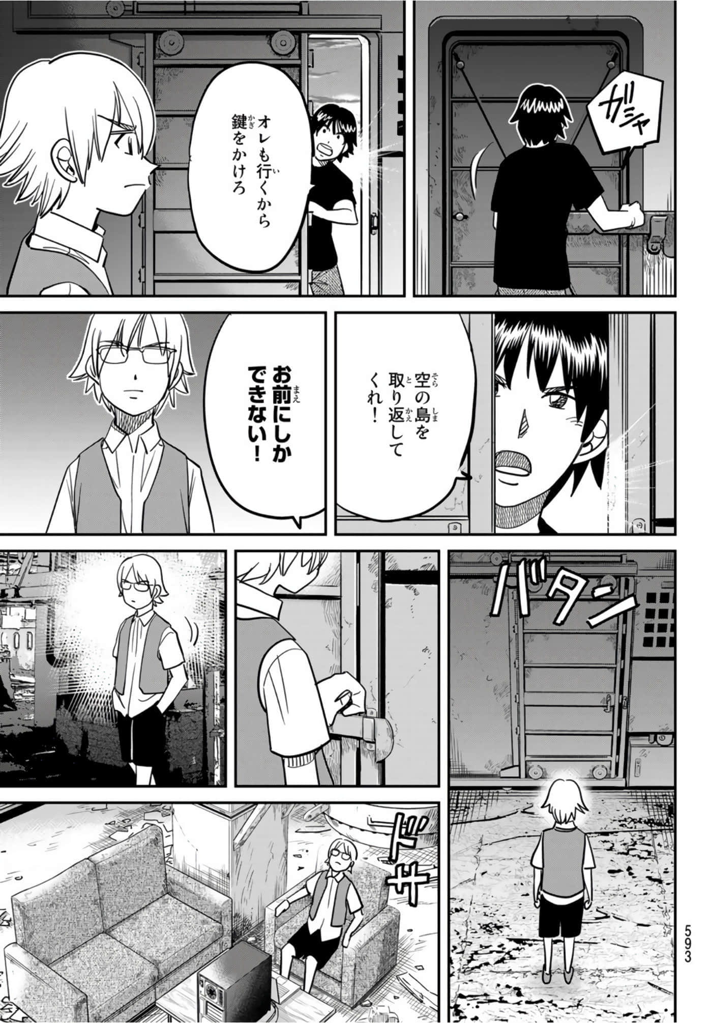 Page 233