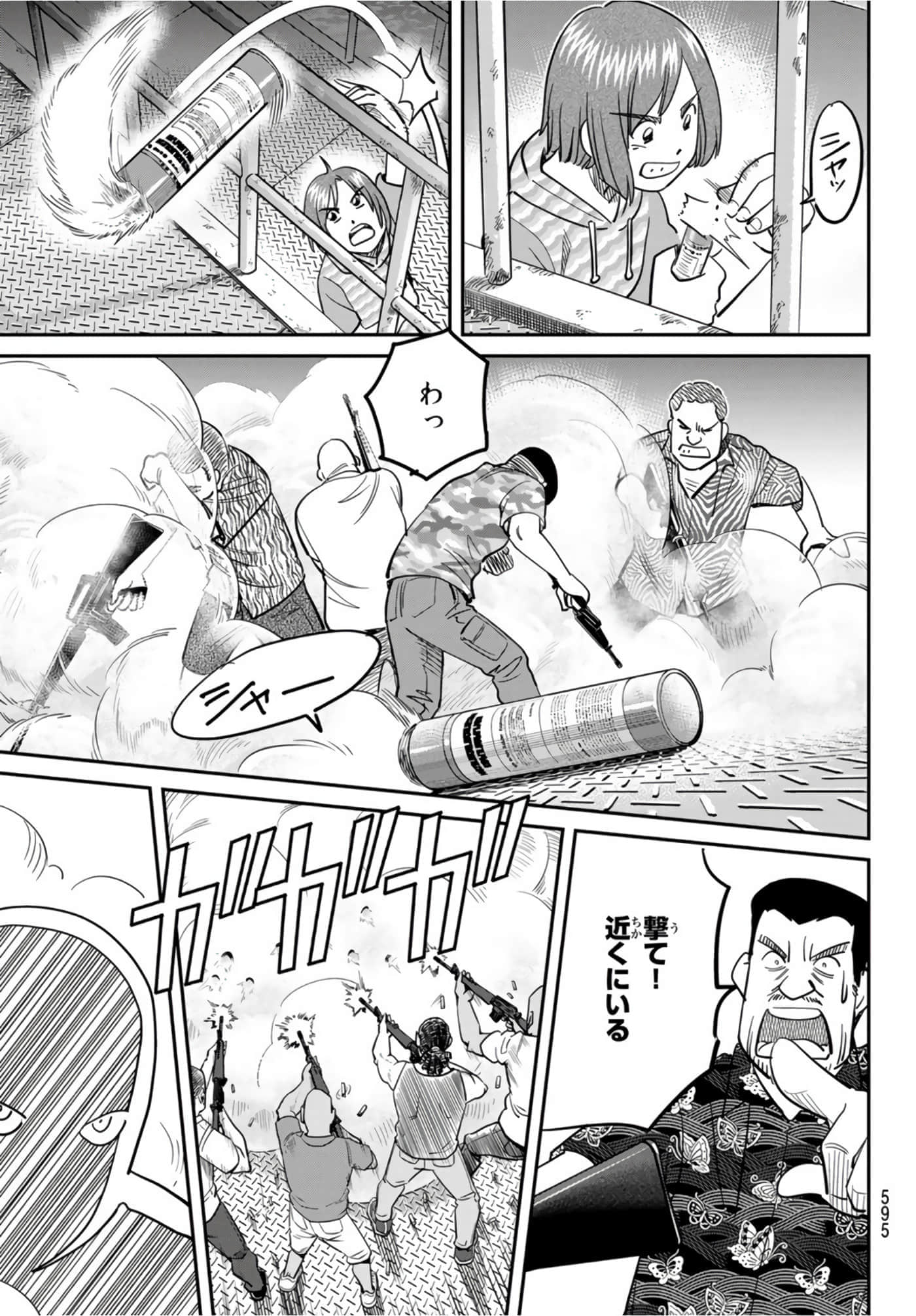 Page 235