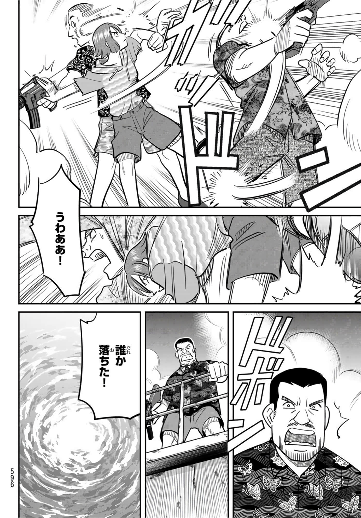 Page 236