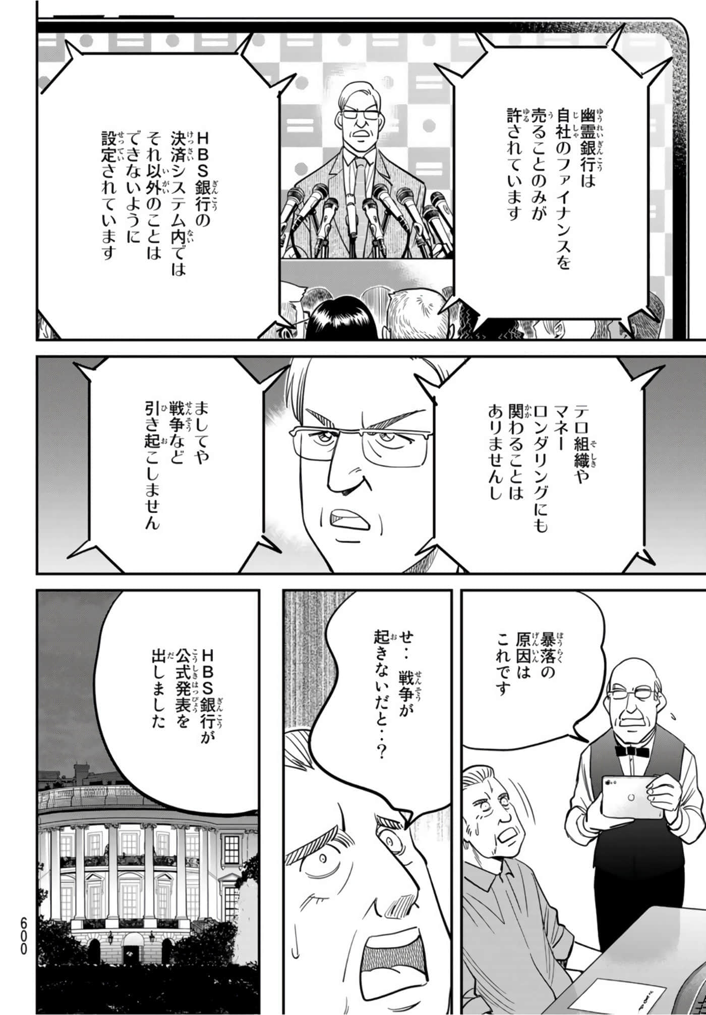 Page 240