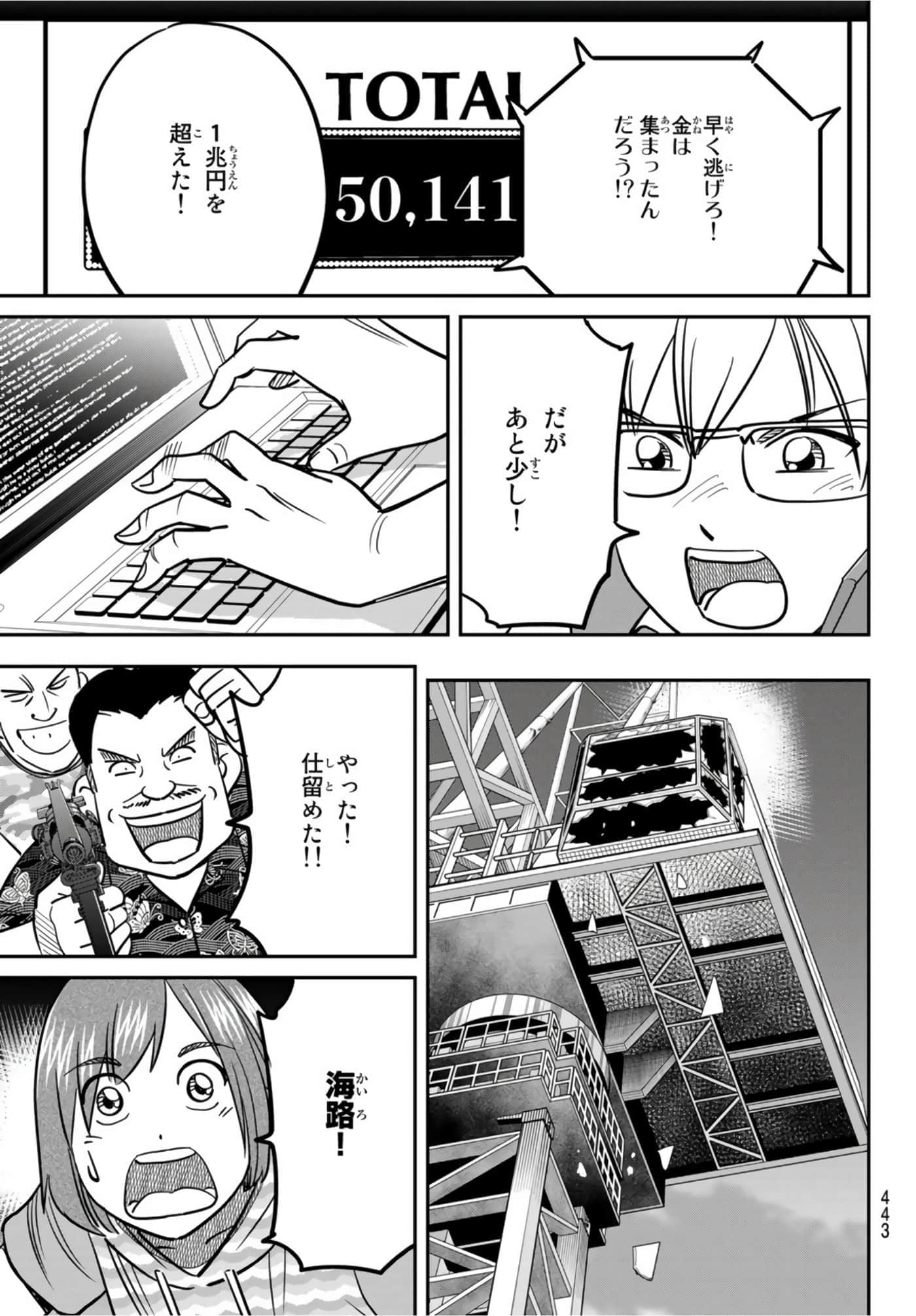 Page 245