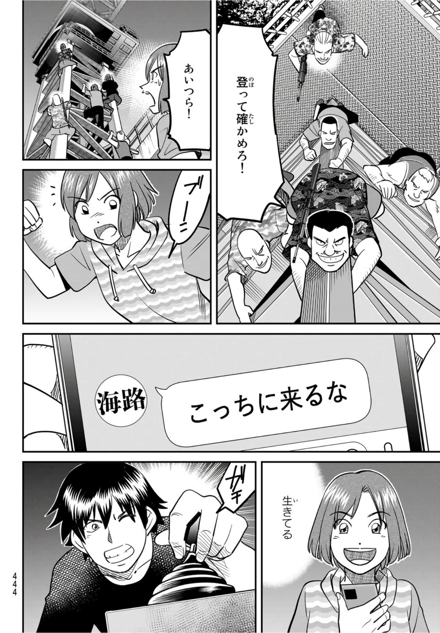 Page 246