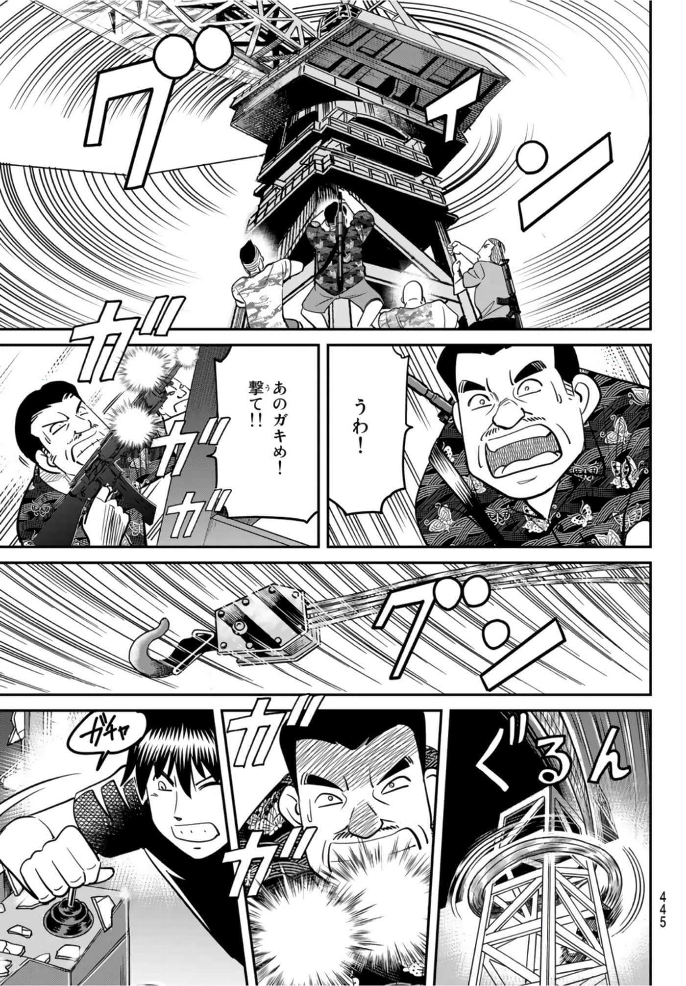 Page 247