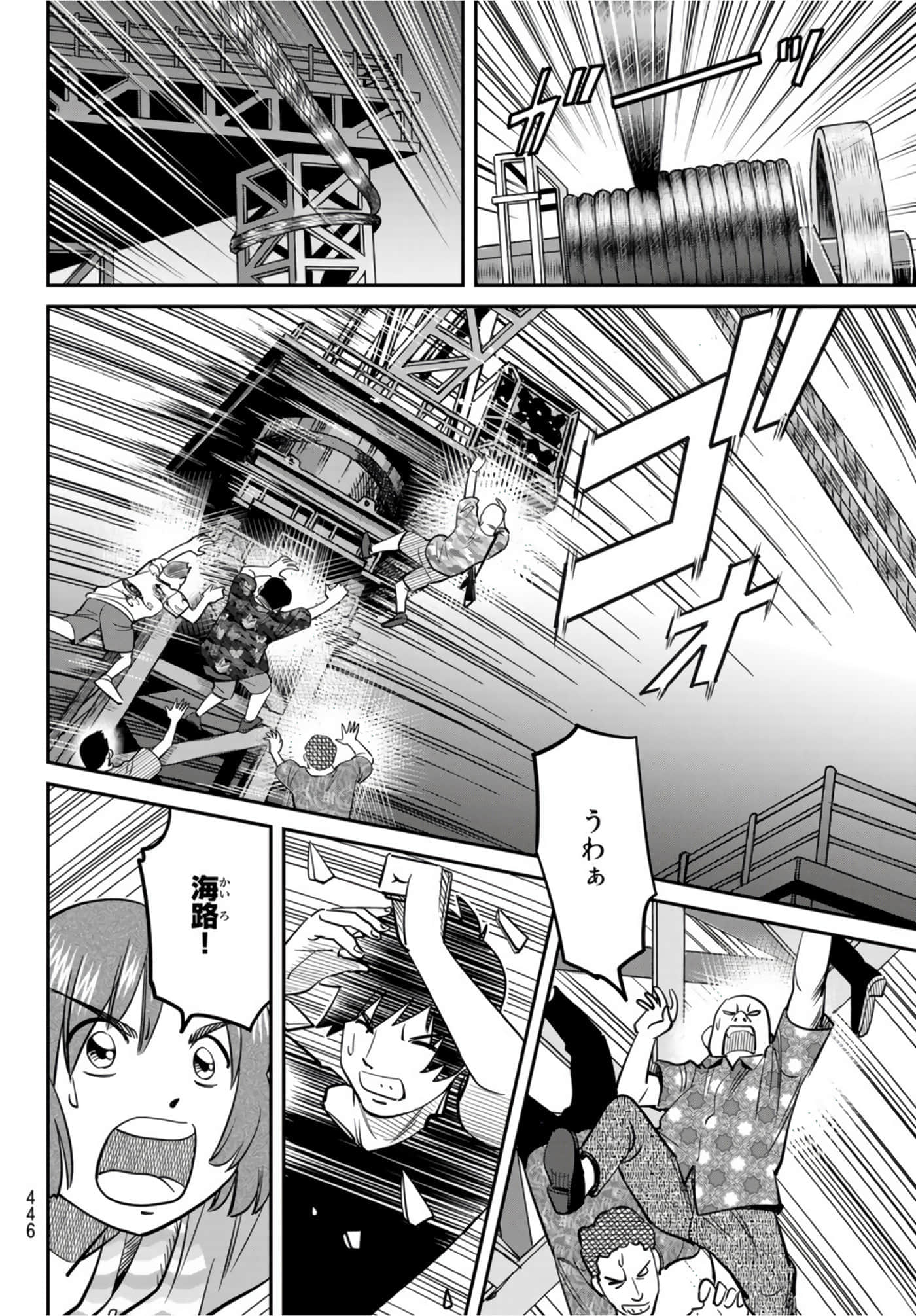 Page 248