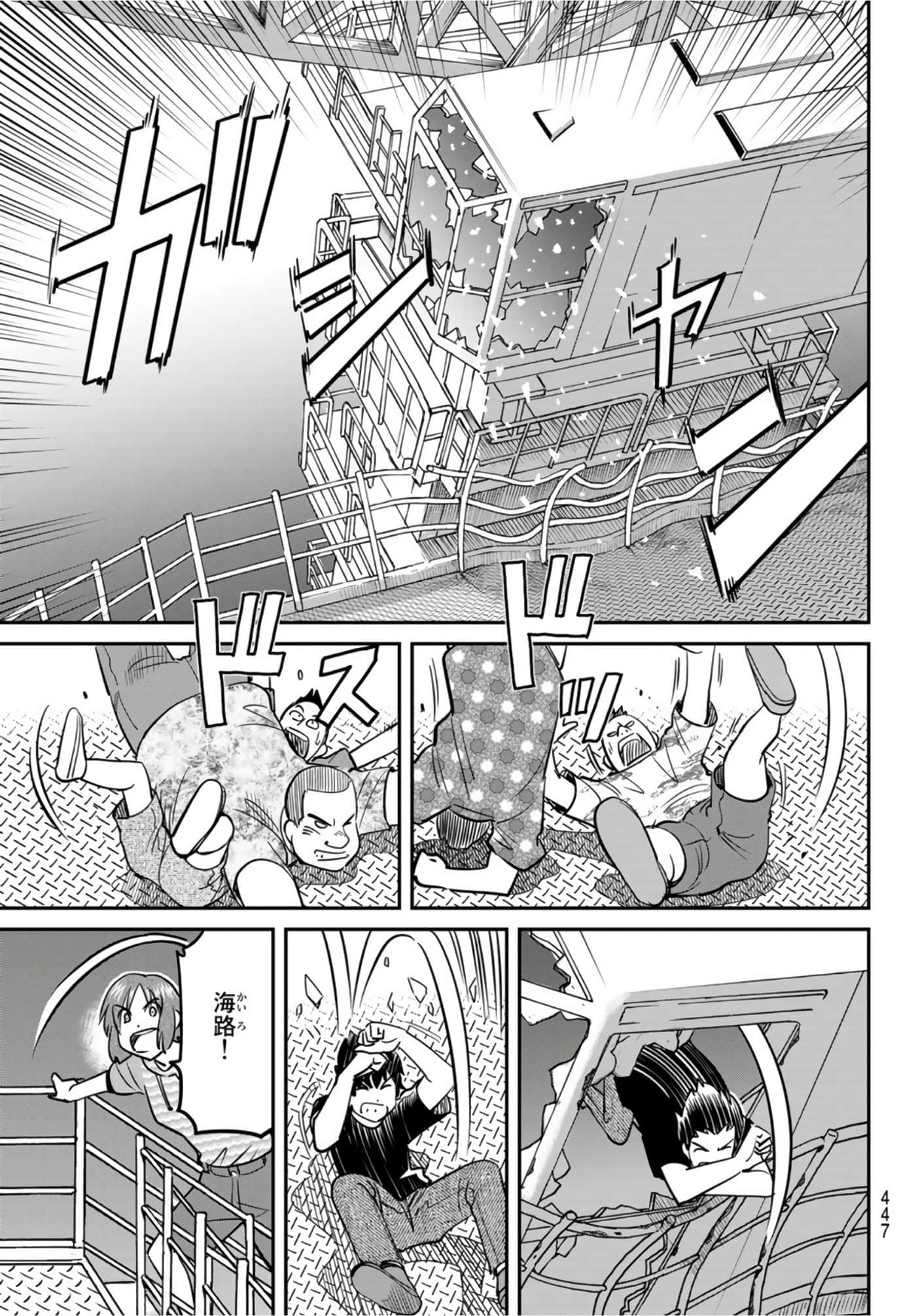 Page 249