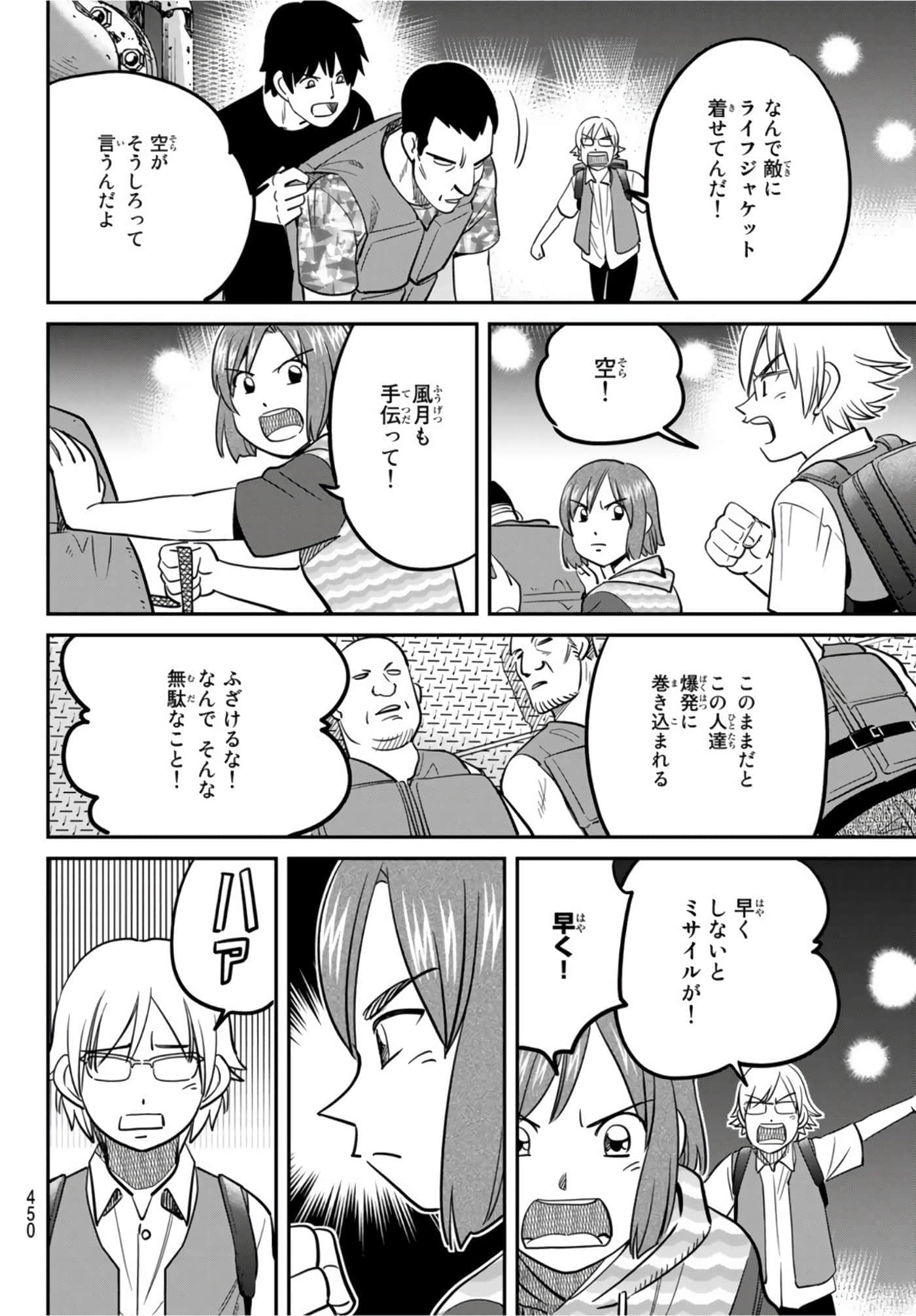 Page 252